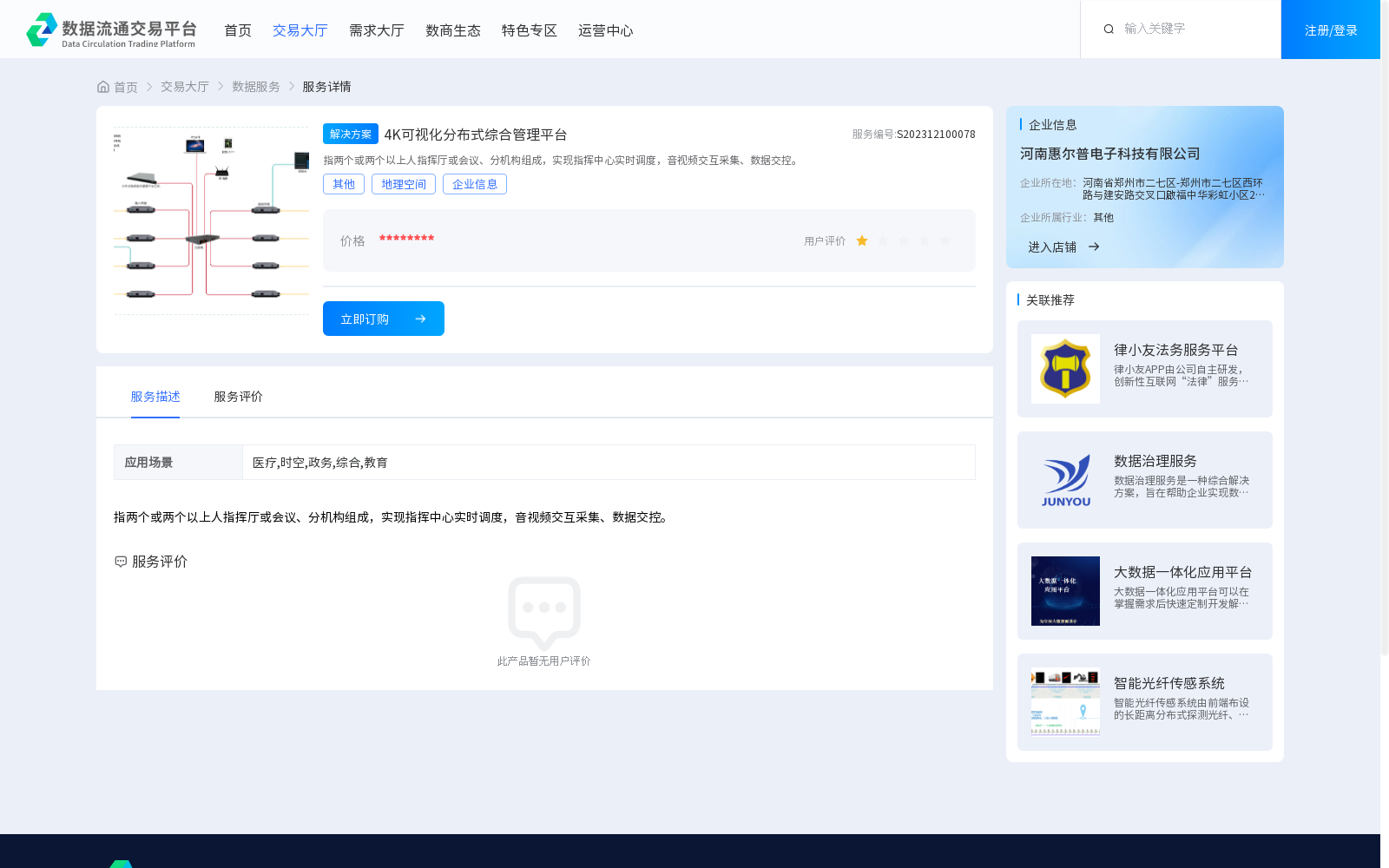 main_image_url