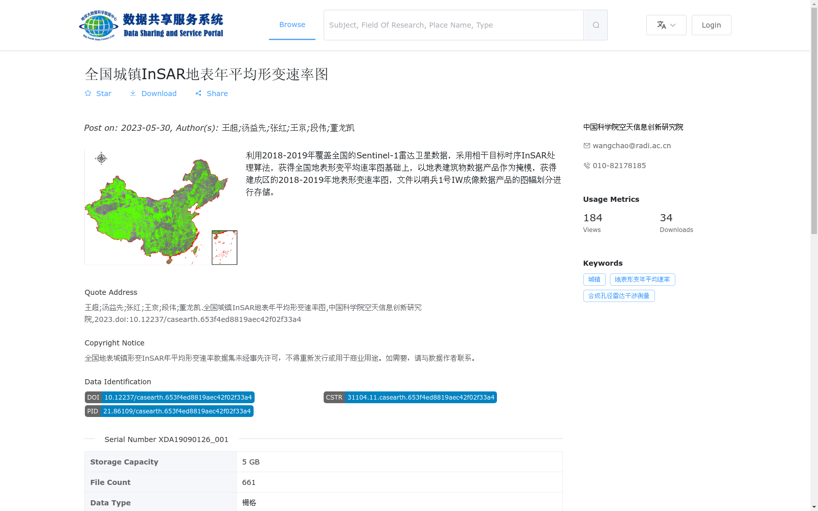 main_image_url