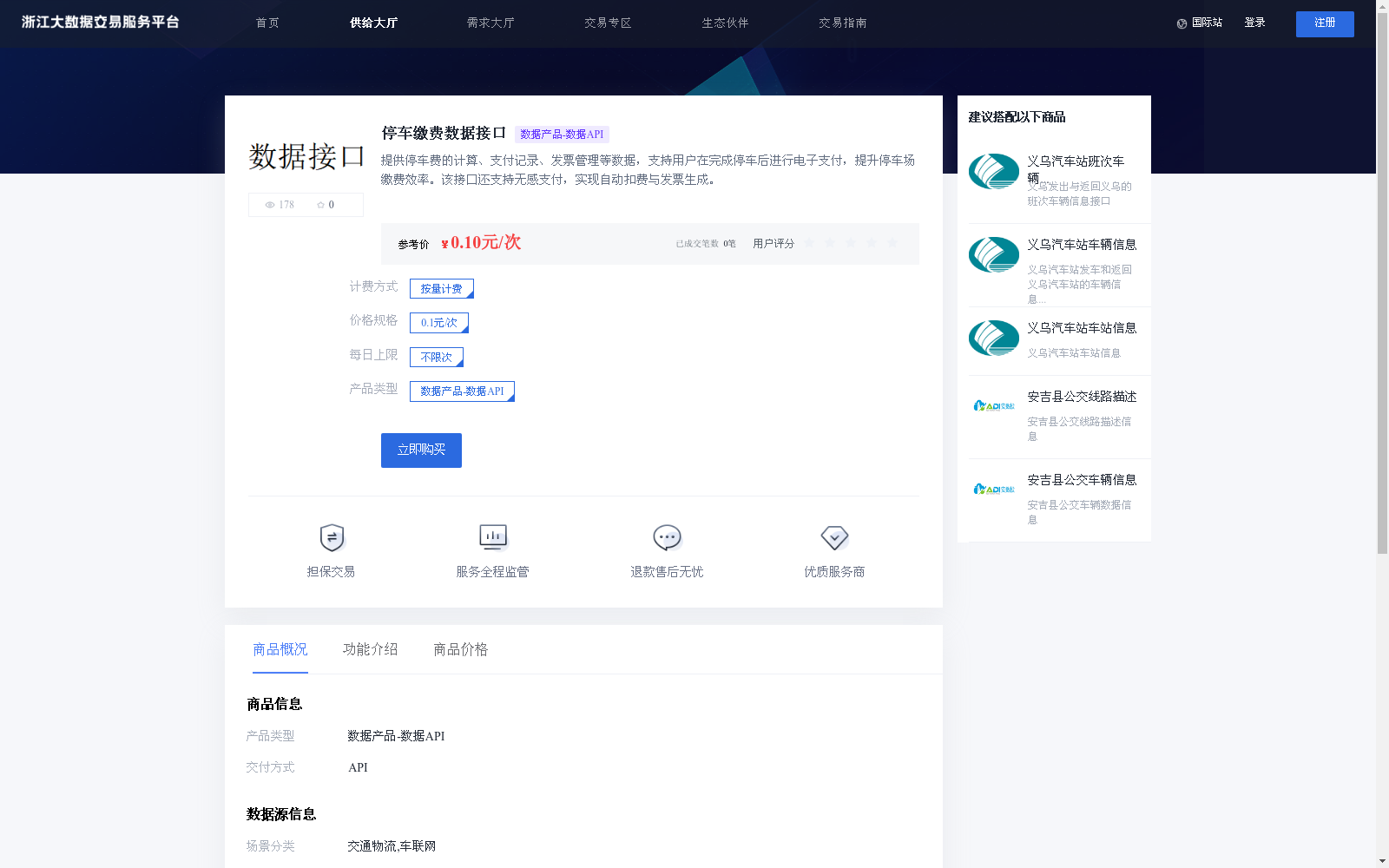 main_image_url