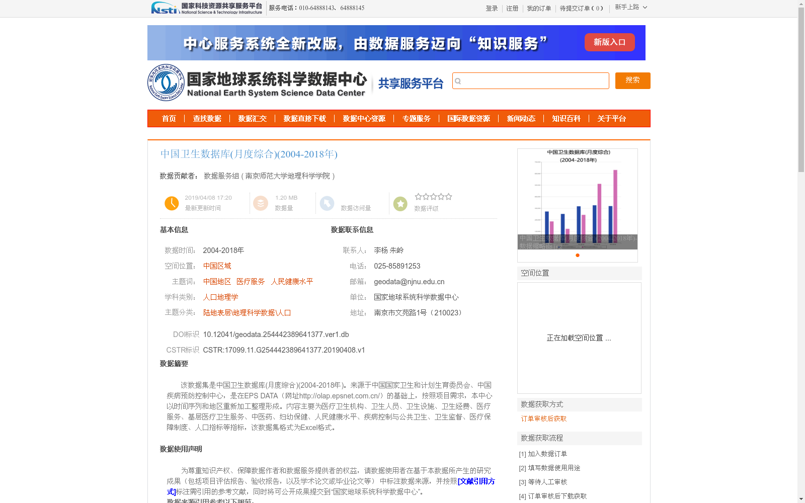 main_image_url