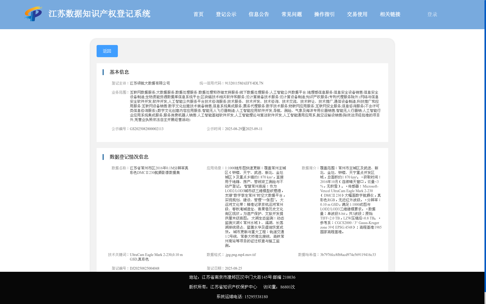 main_image_url