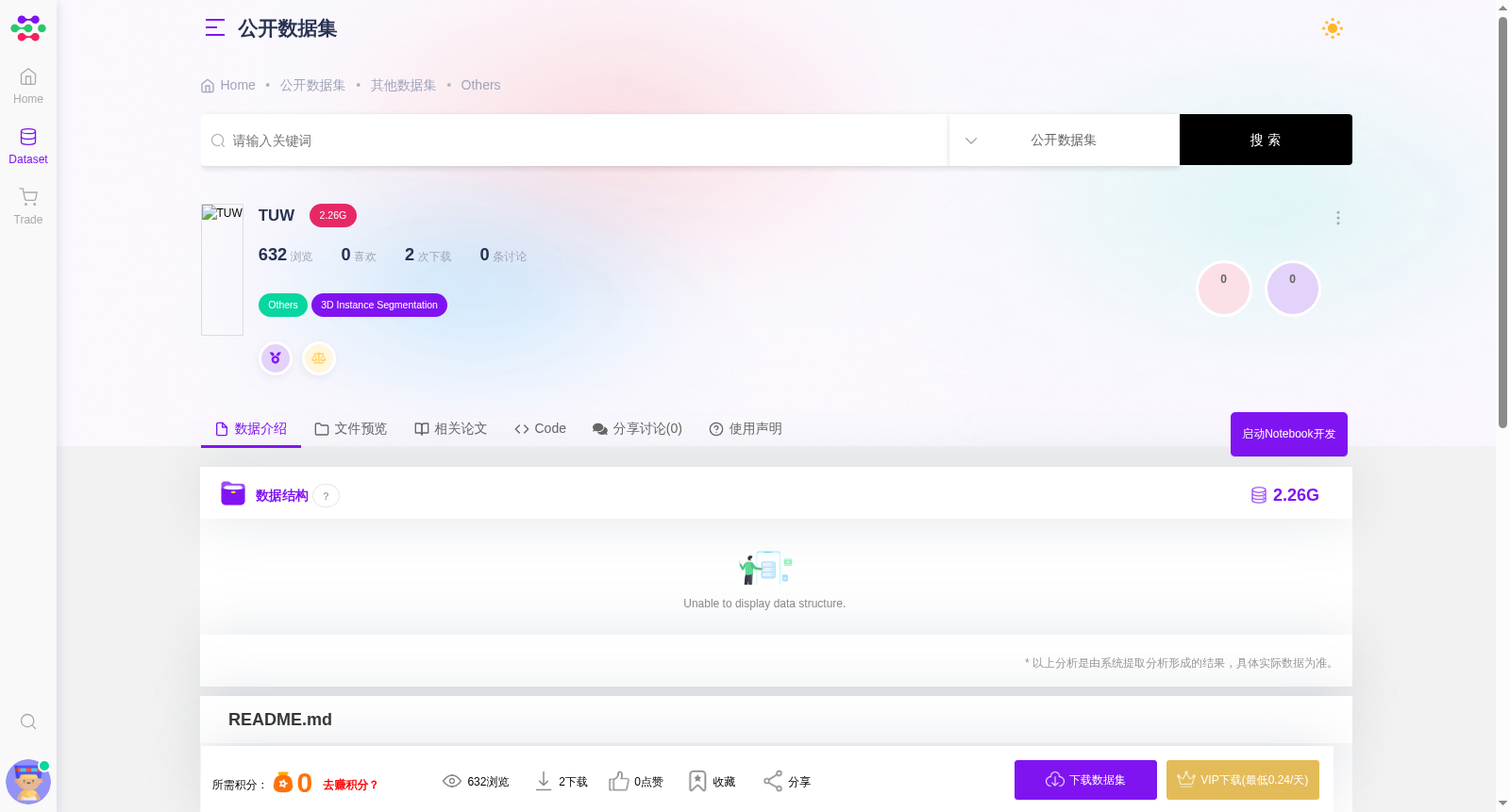main_image_url