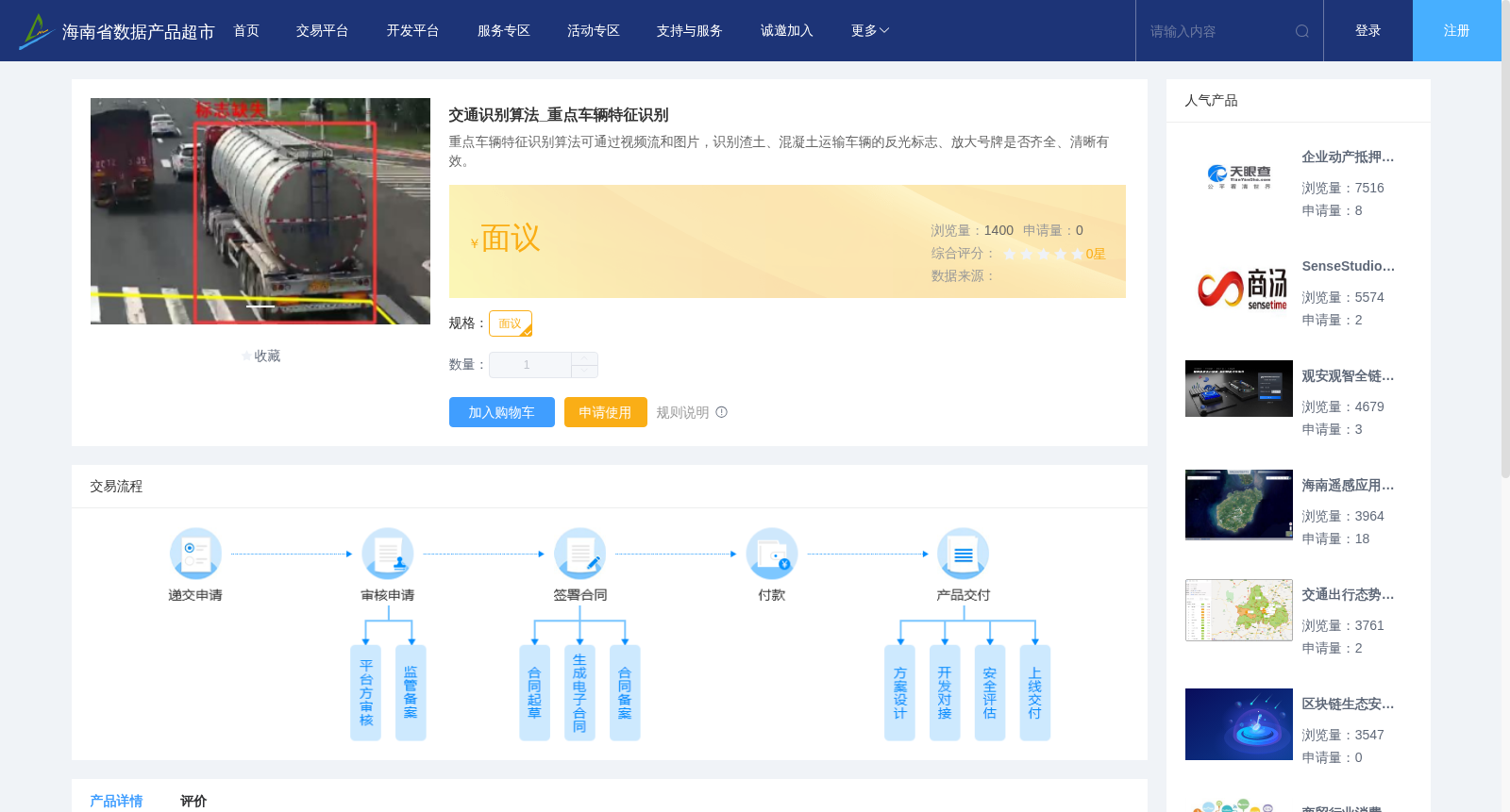 main_image_url