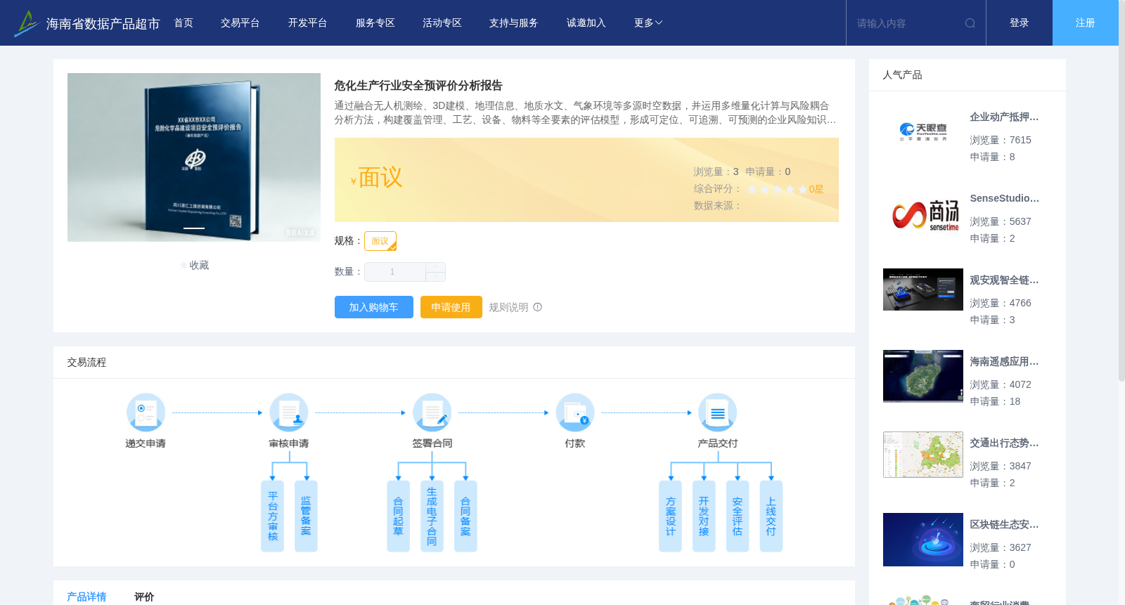 main_image_url