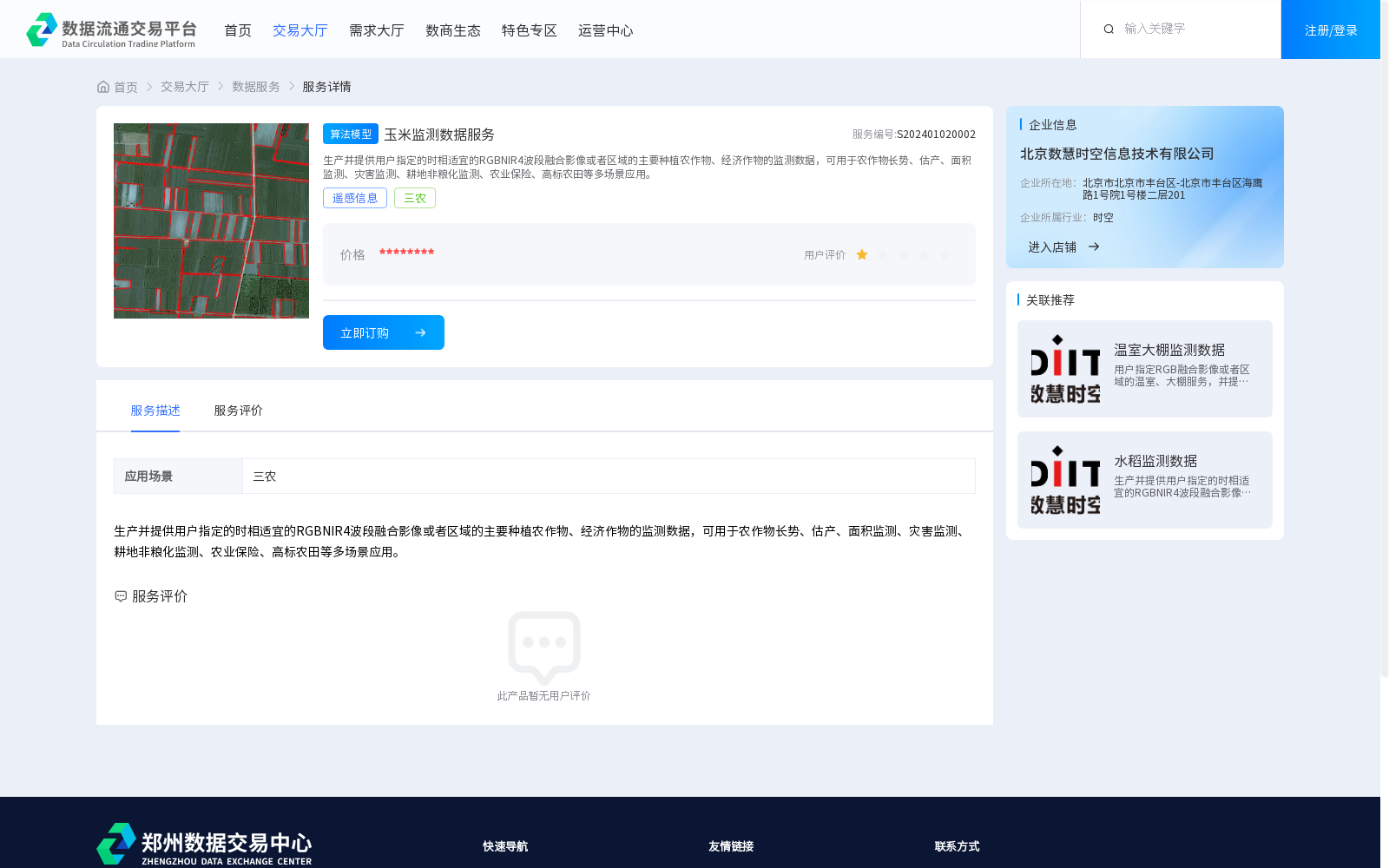 main_image_url