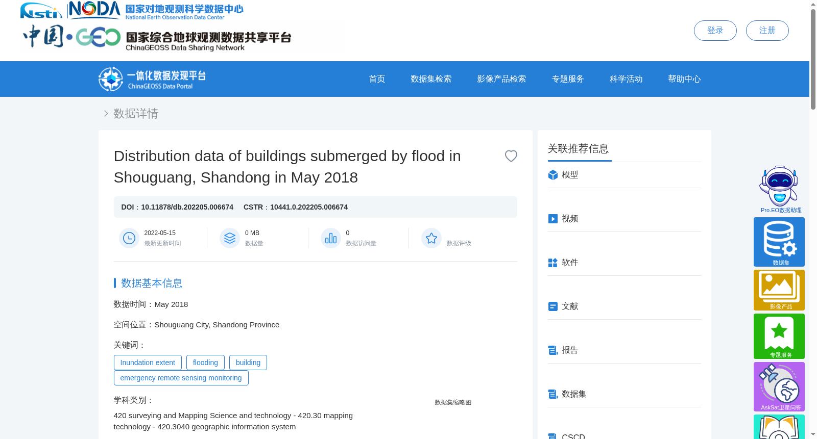 main_image_url