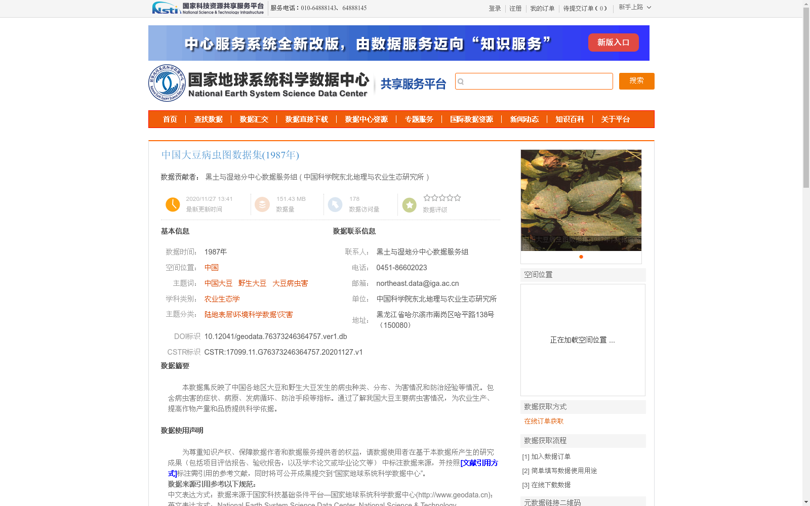 main_image_url