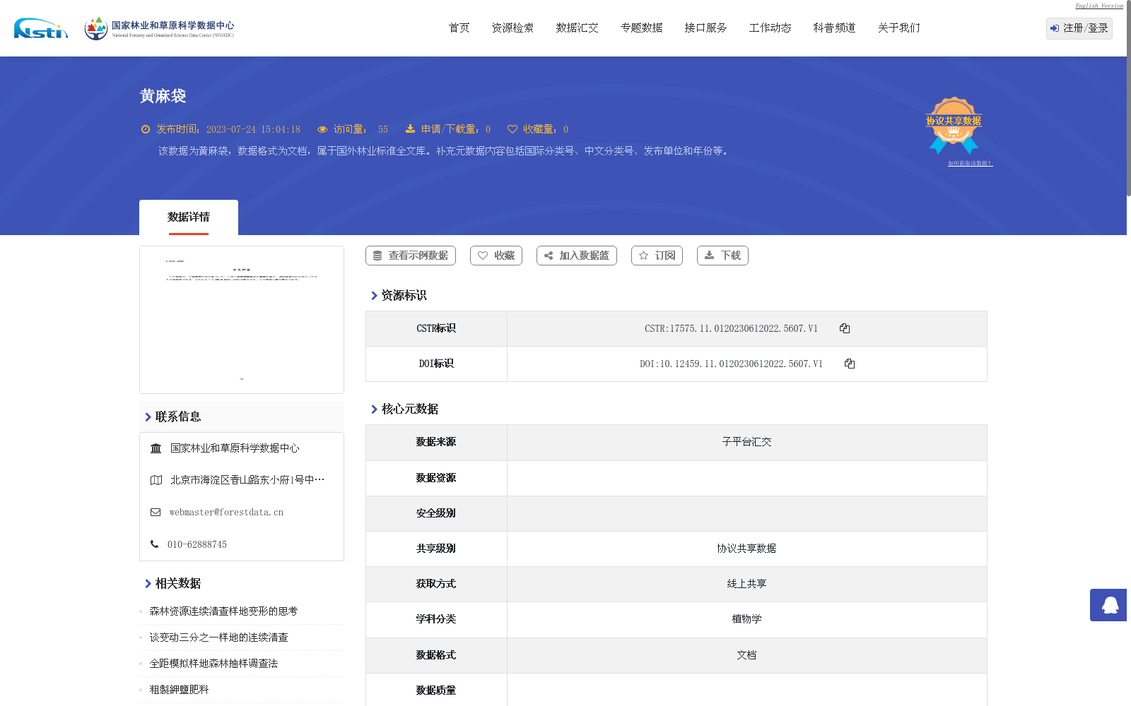 main_image_url