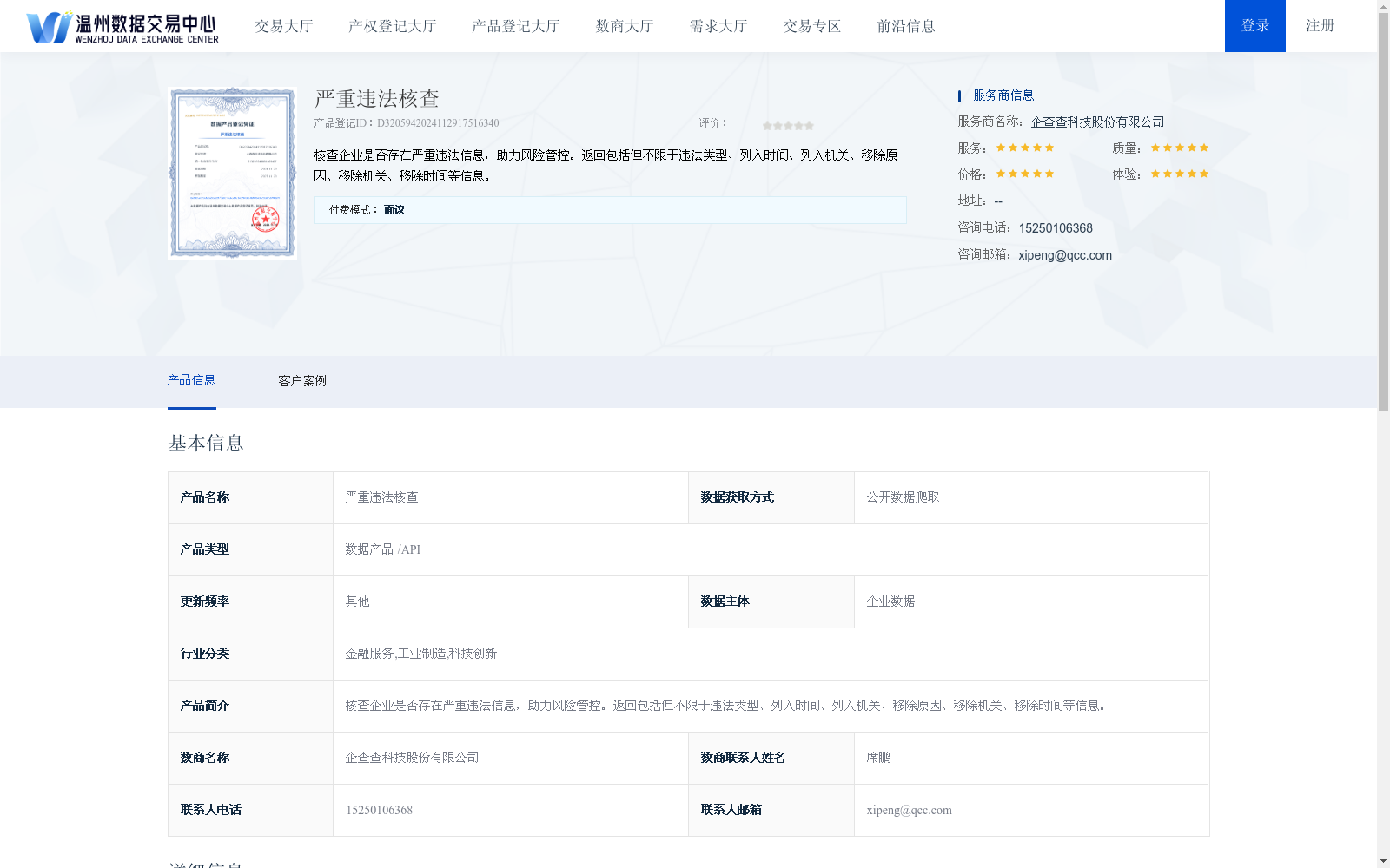 main_image_url
