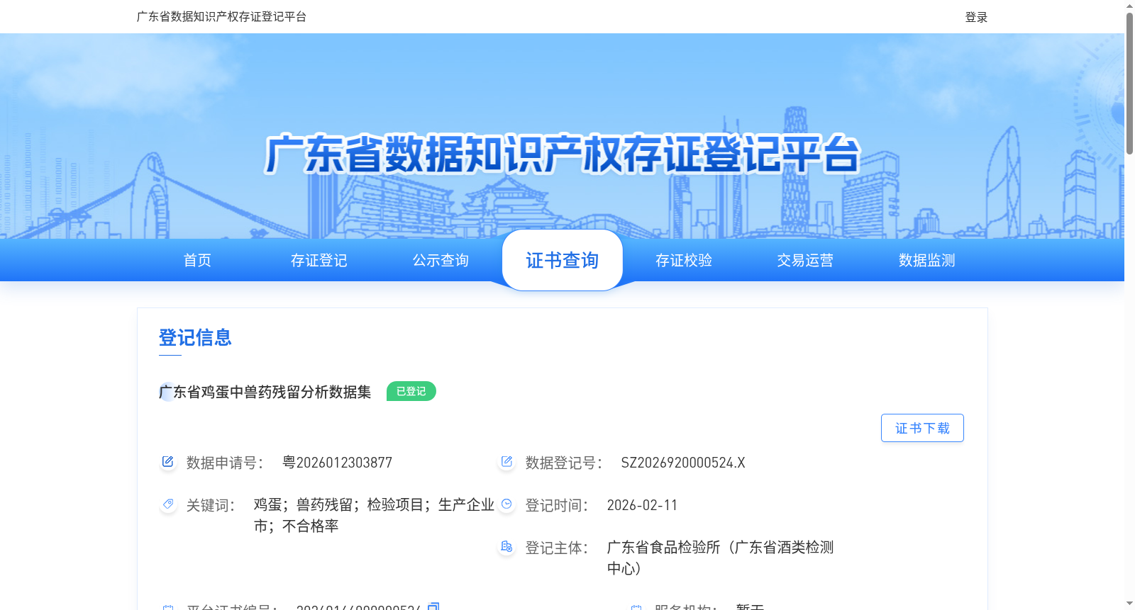 main_image_url