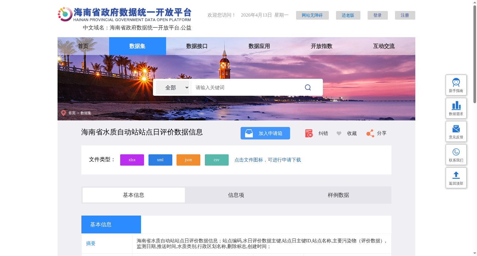 main_image_url