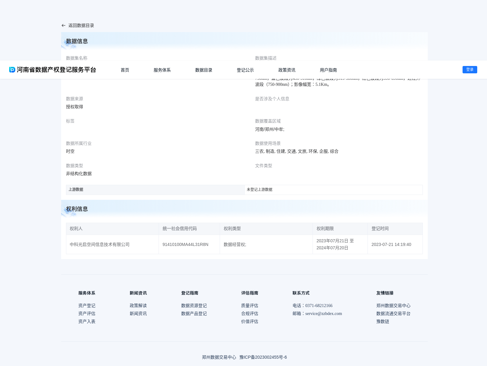 main_image_url