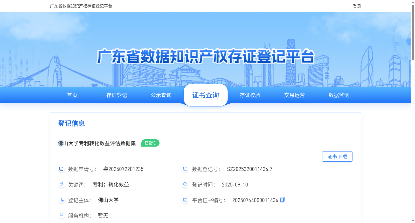 main_image_url