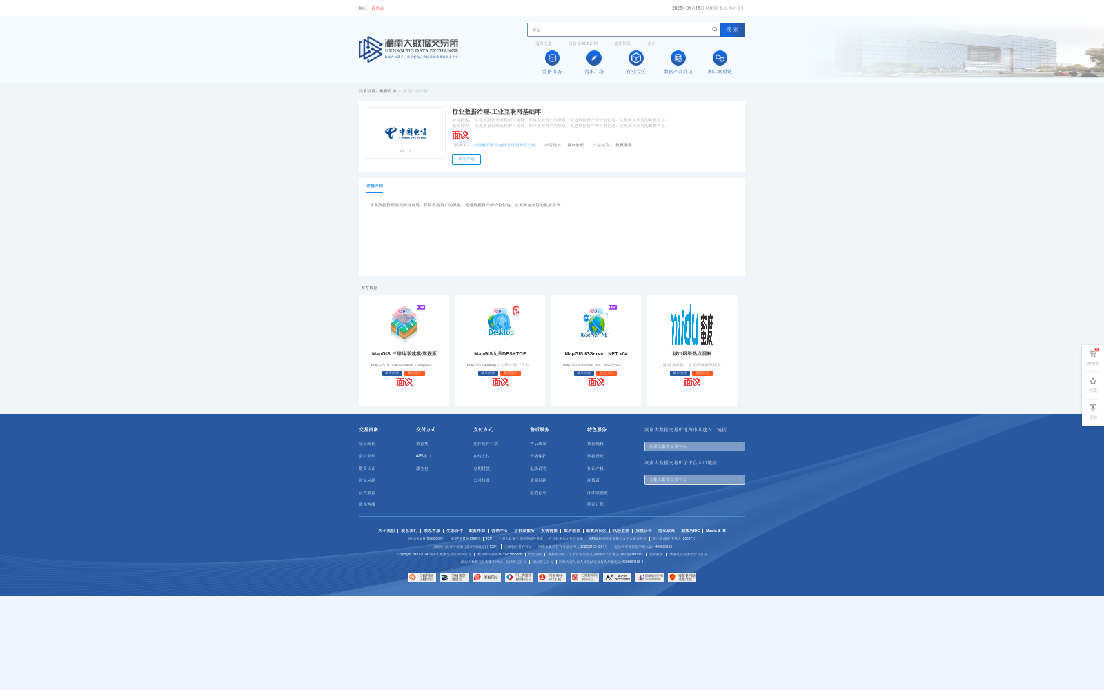 main_image_url