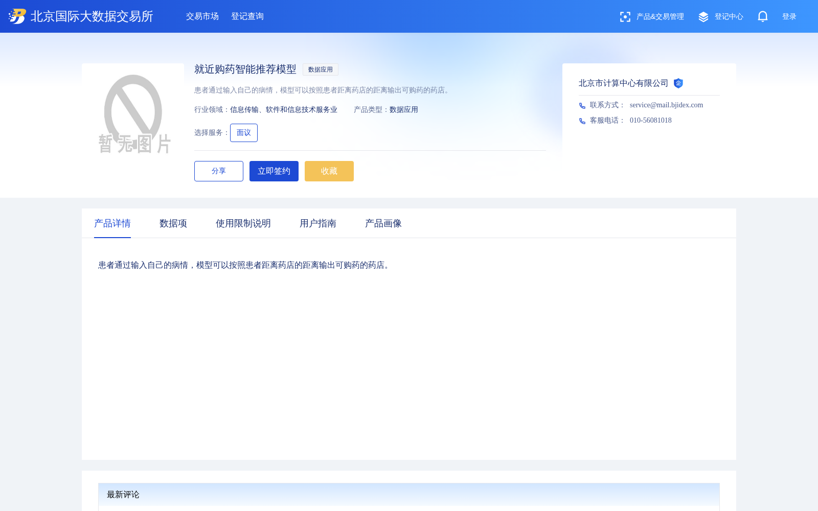 main_image_url