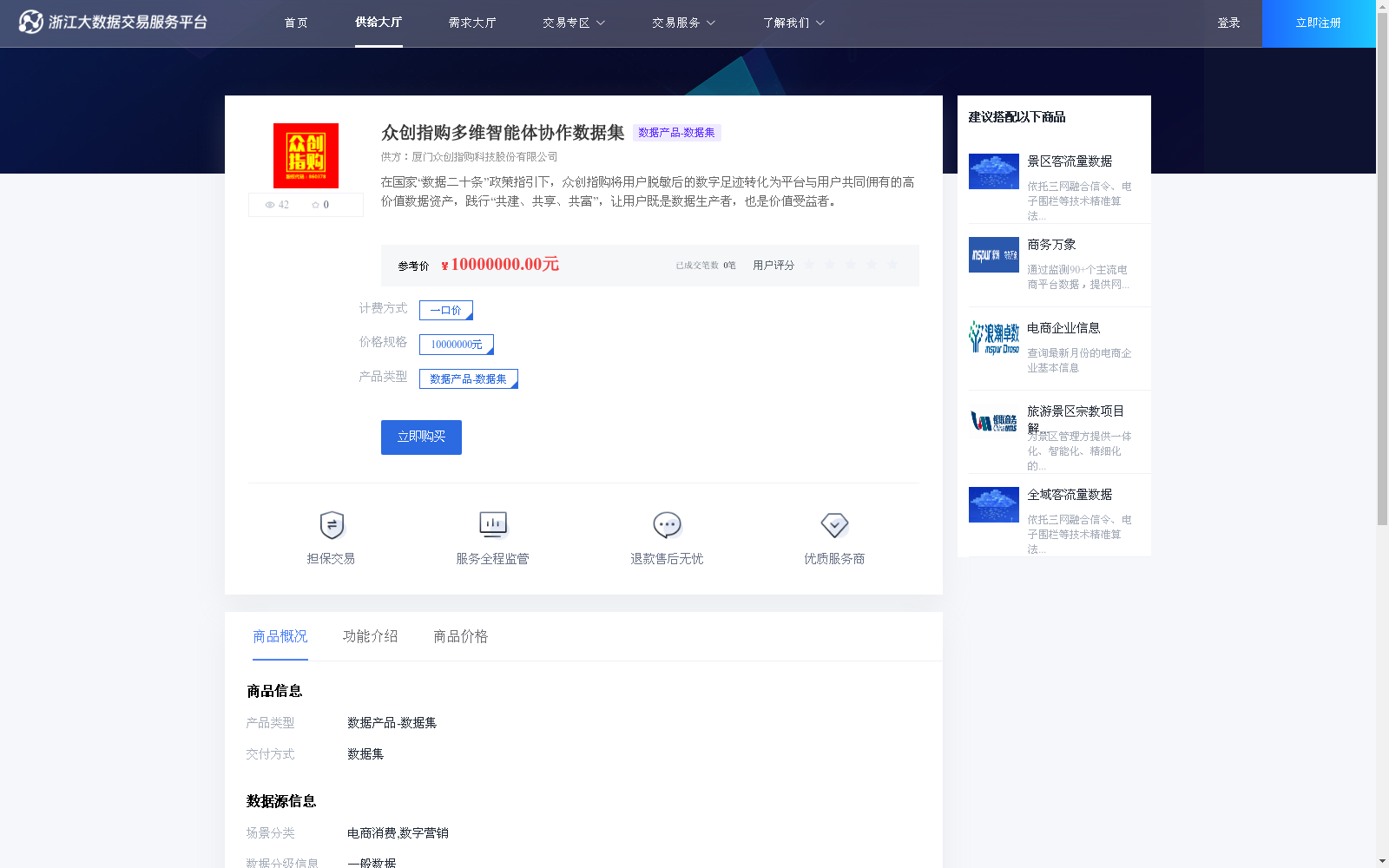 main_image_url