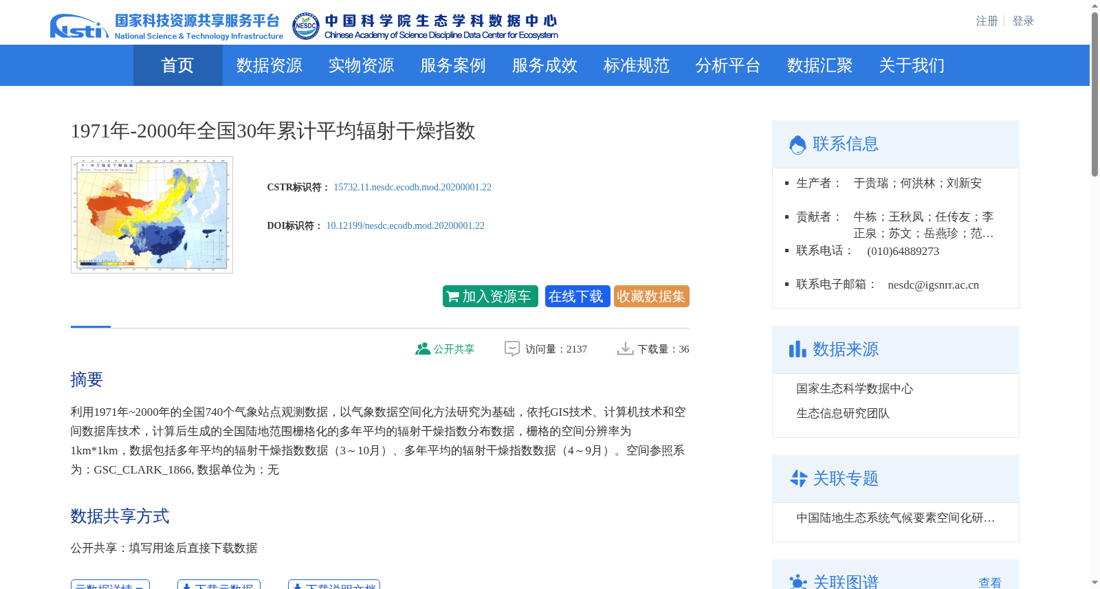 main_image_url