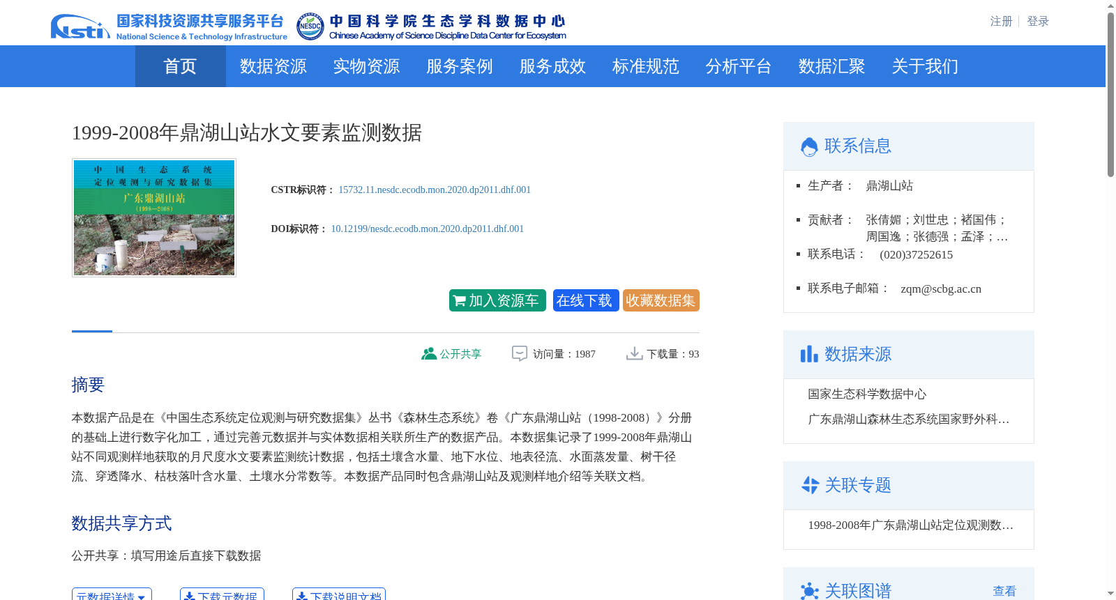 main_image_url