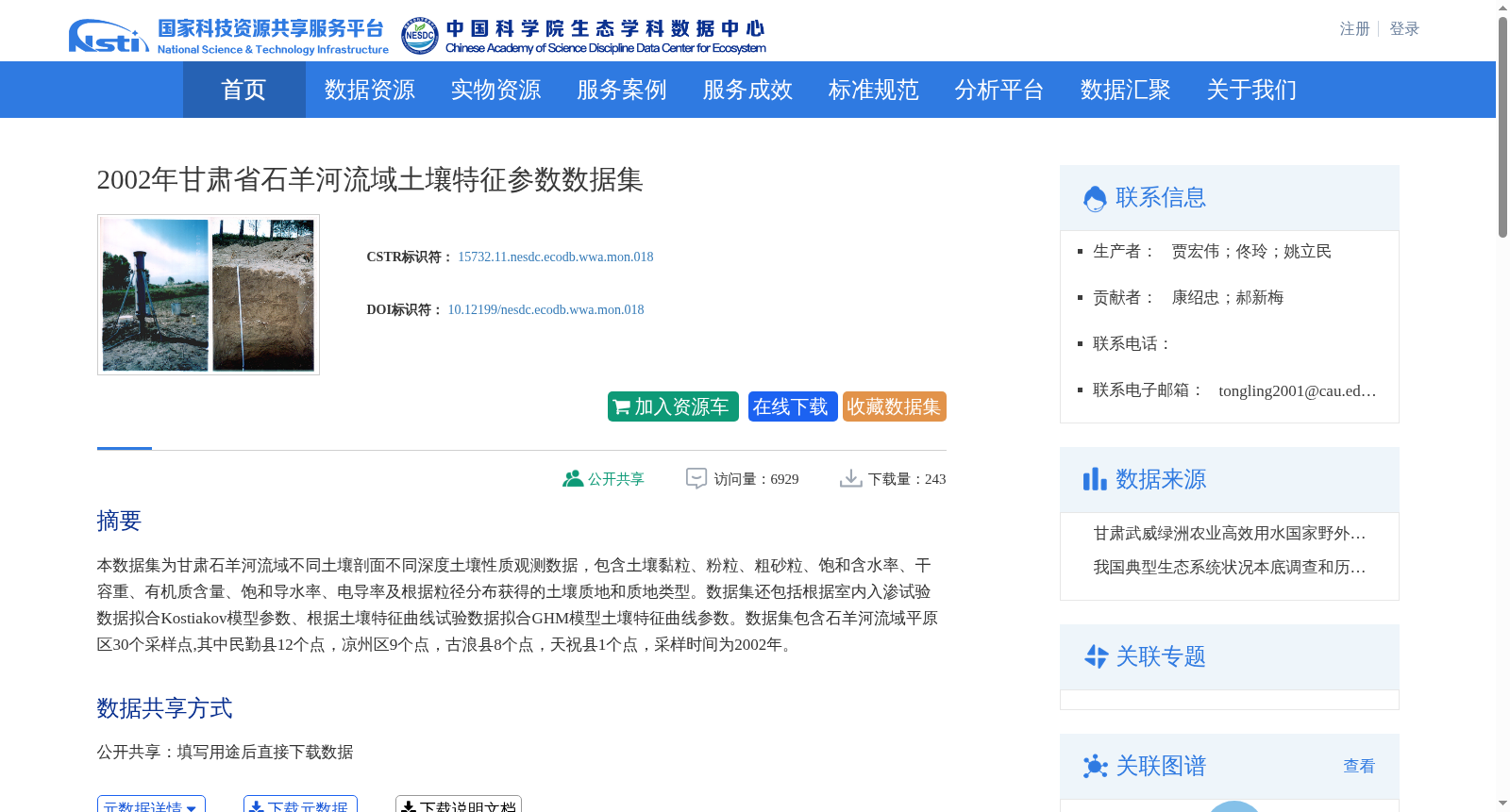 main_image_url