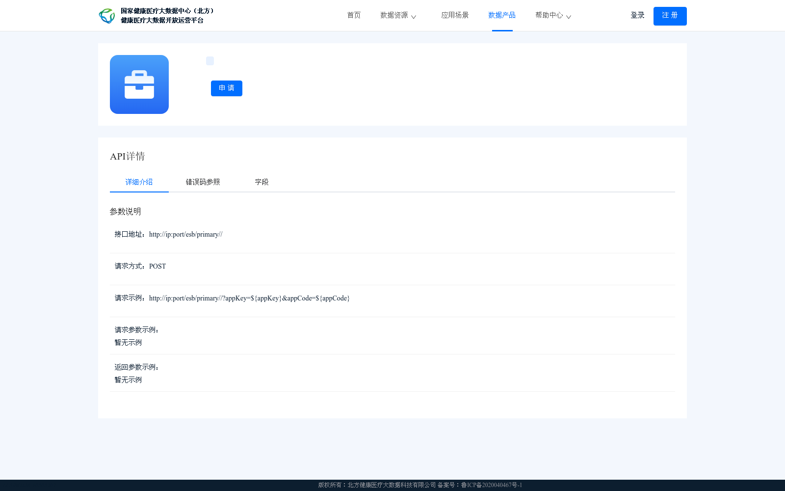 main_image_url
