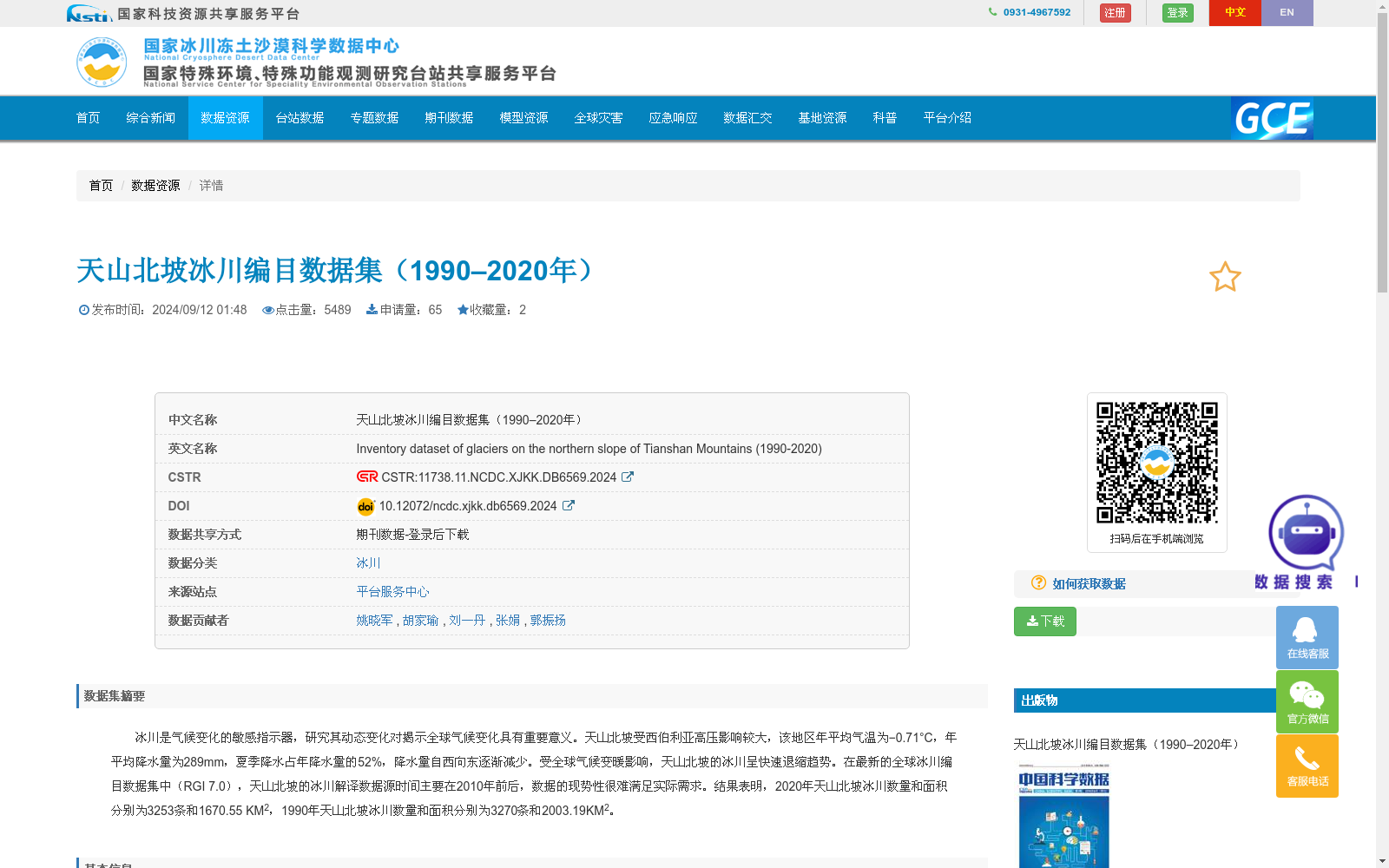main_image_url