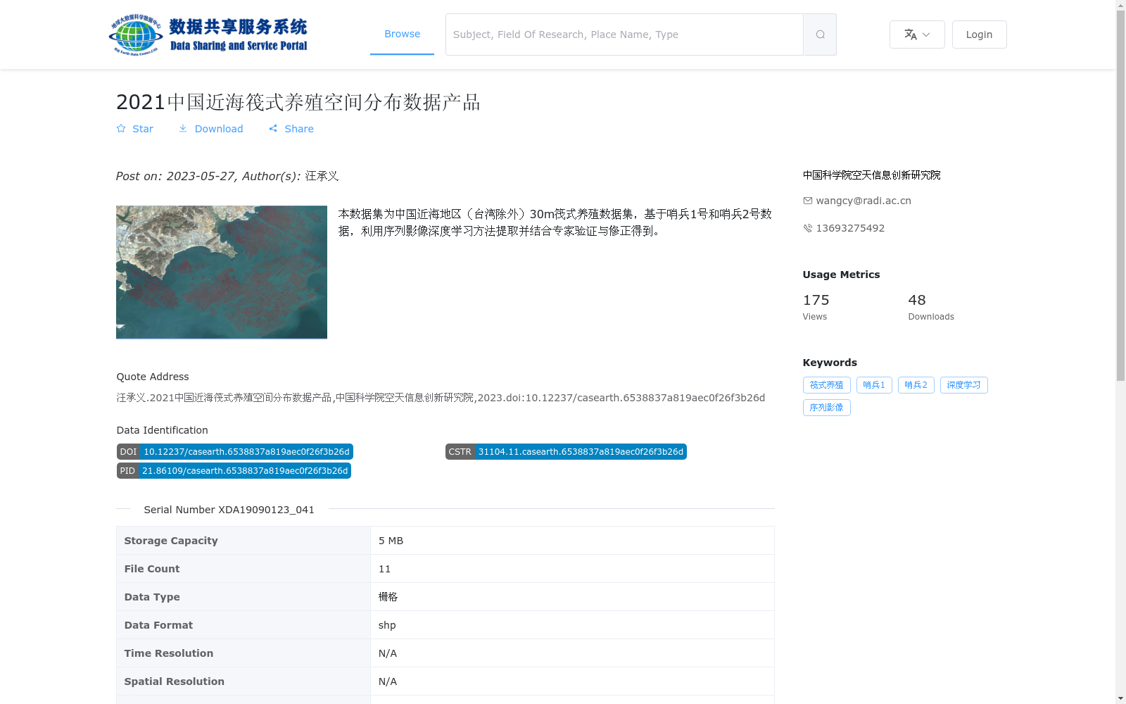 main_image_url