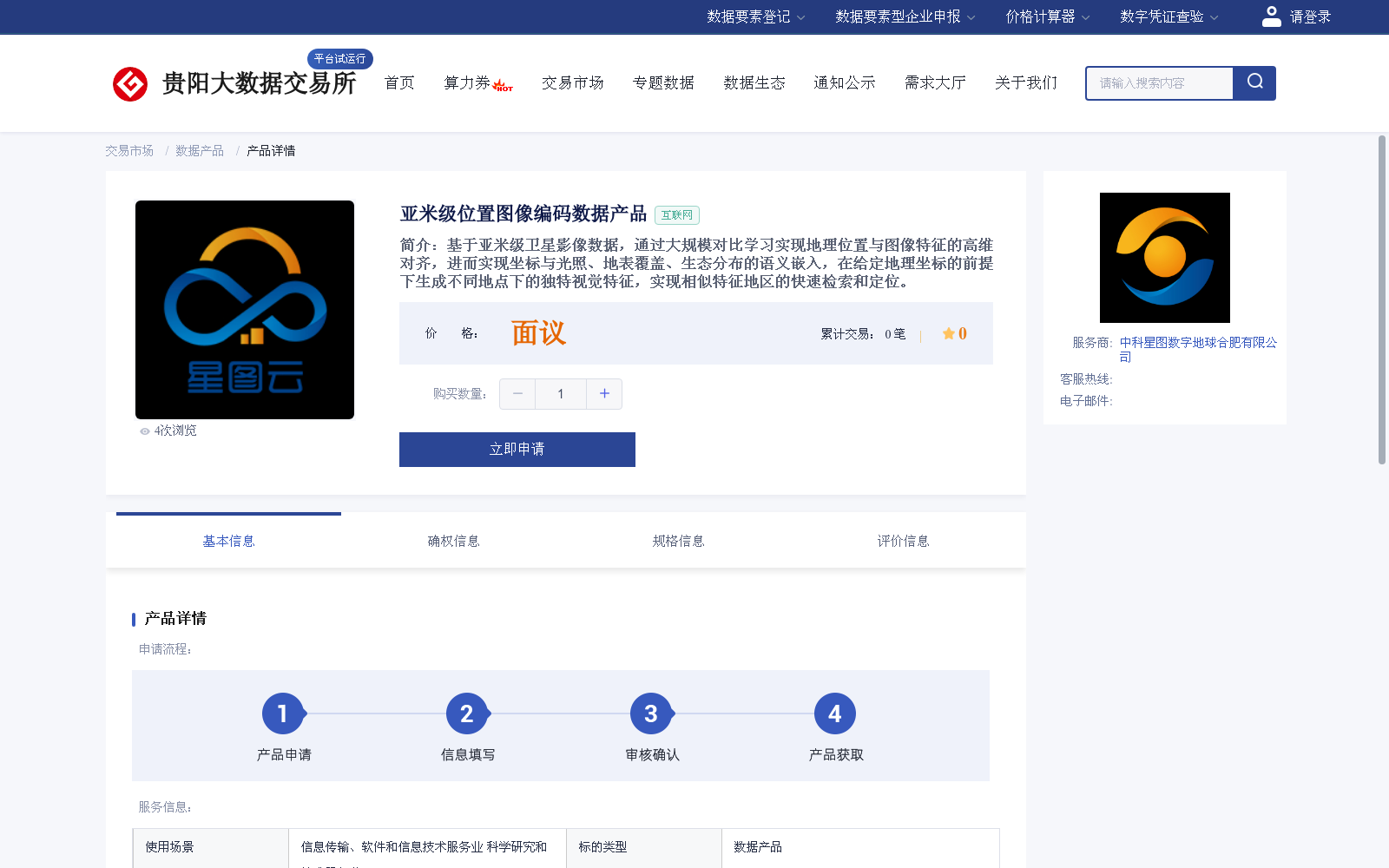 main_image_url
