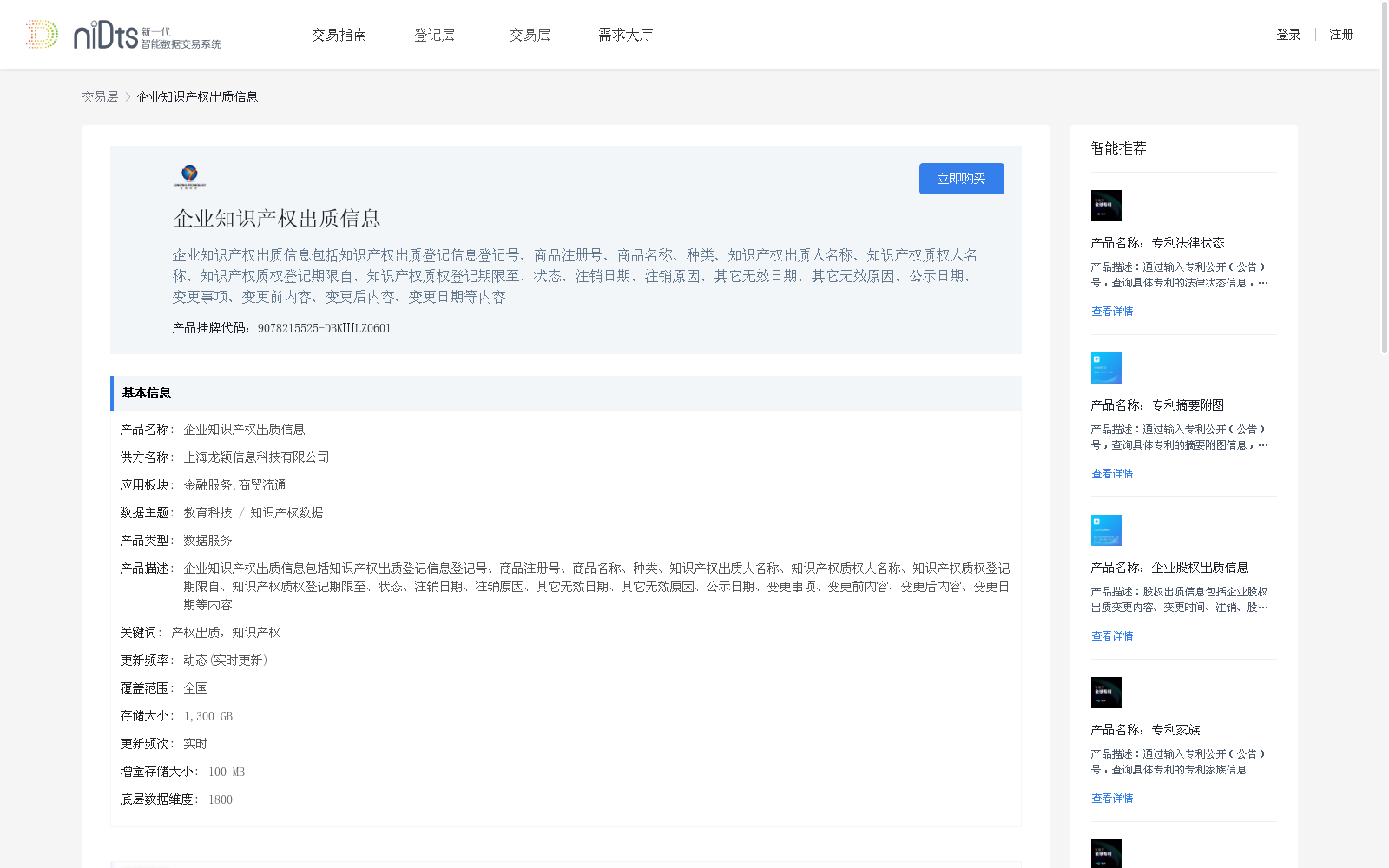 main_image_url