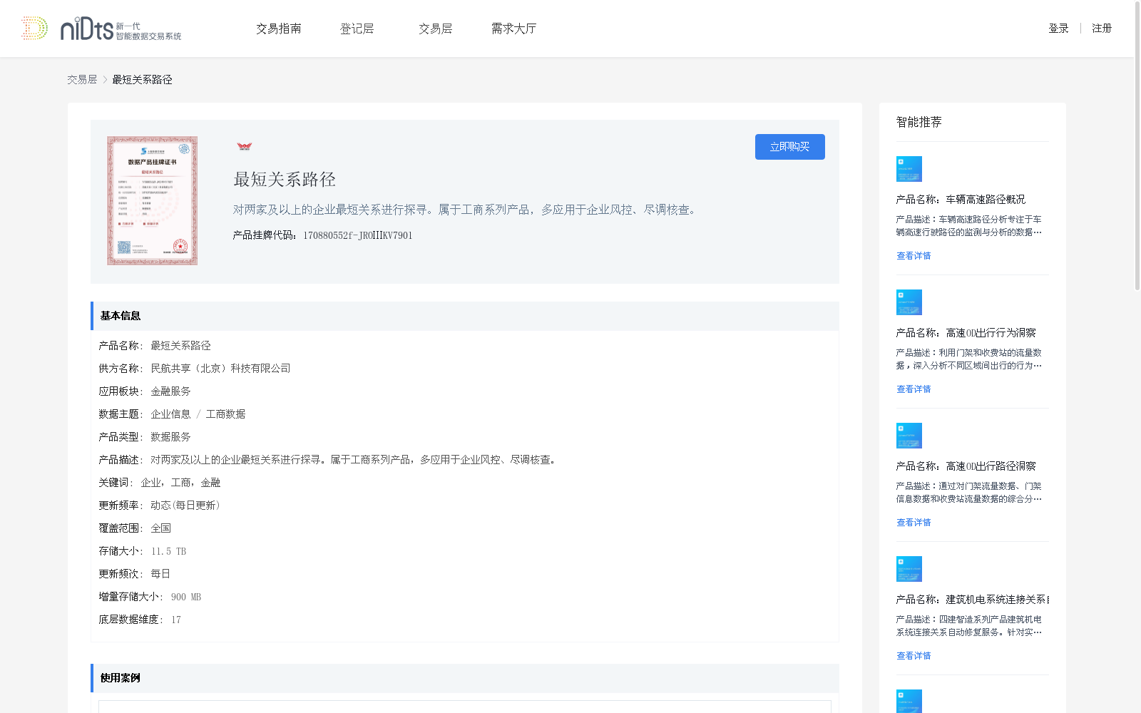 main_image_url