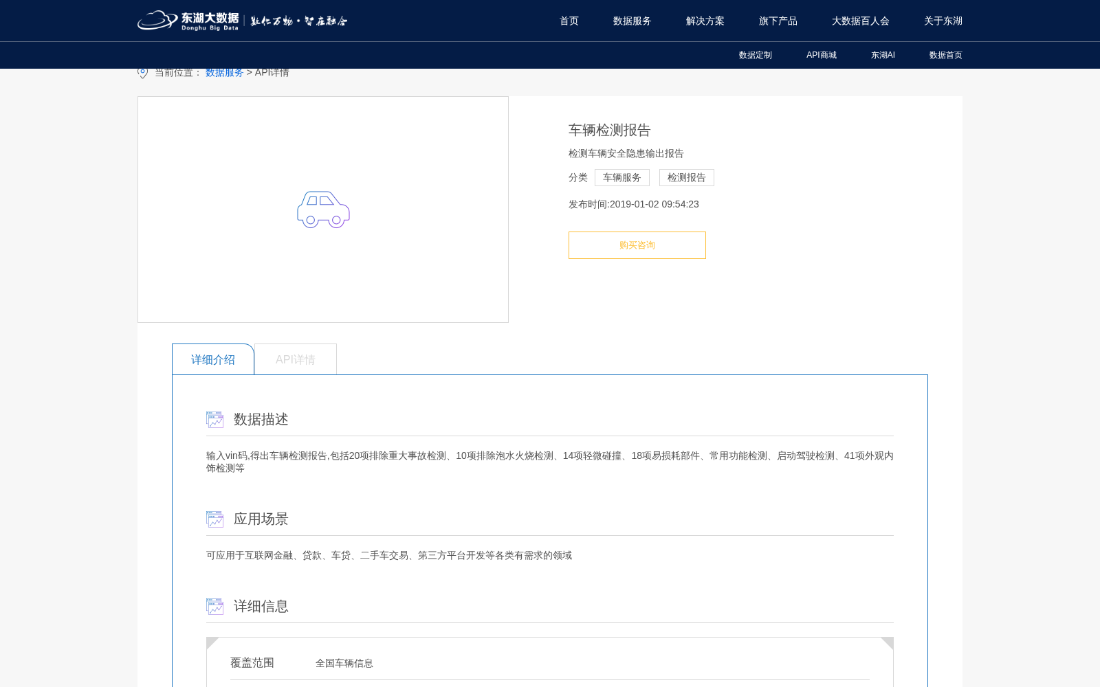 main_image_url