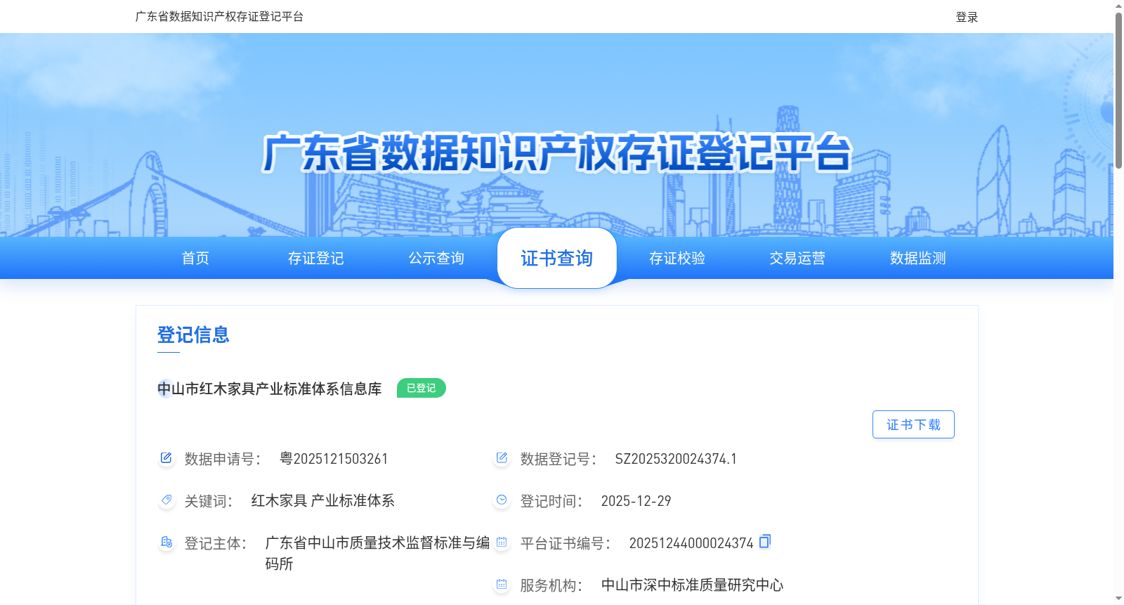 main_image_url