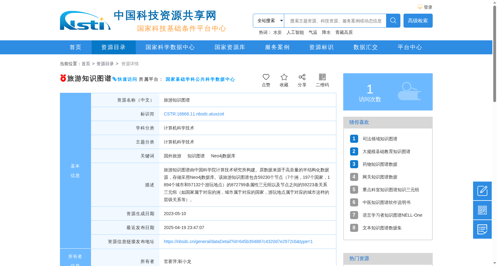 main_image_url