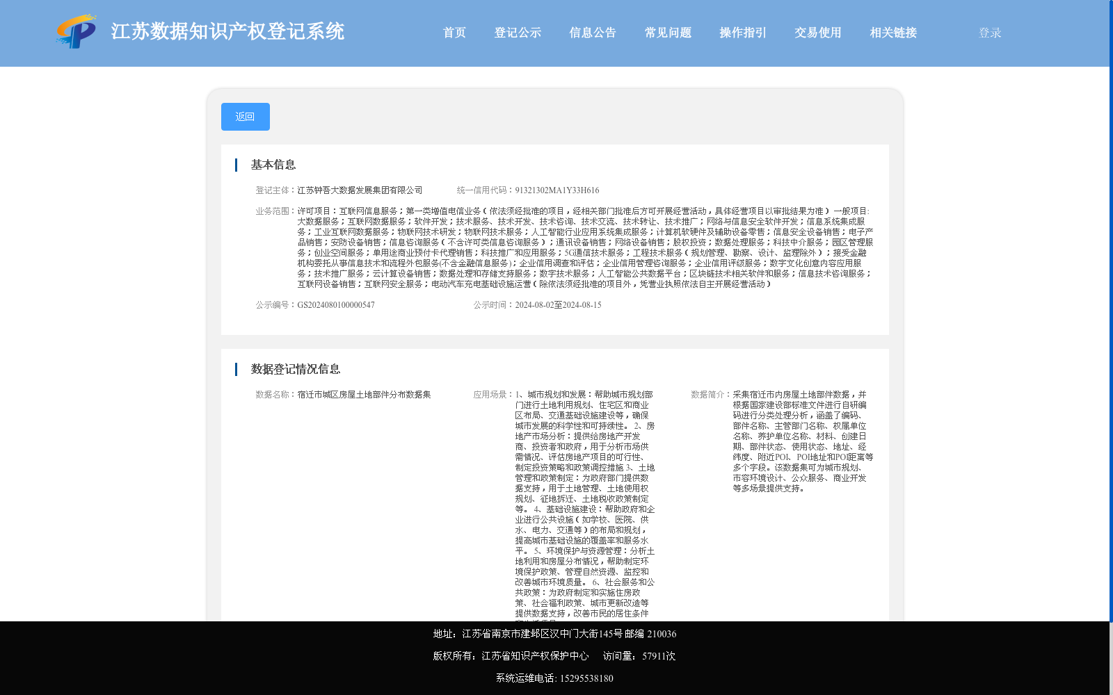 main_image_url