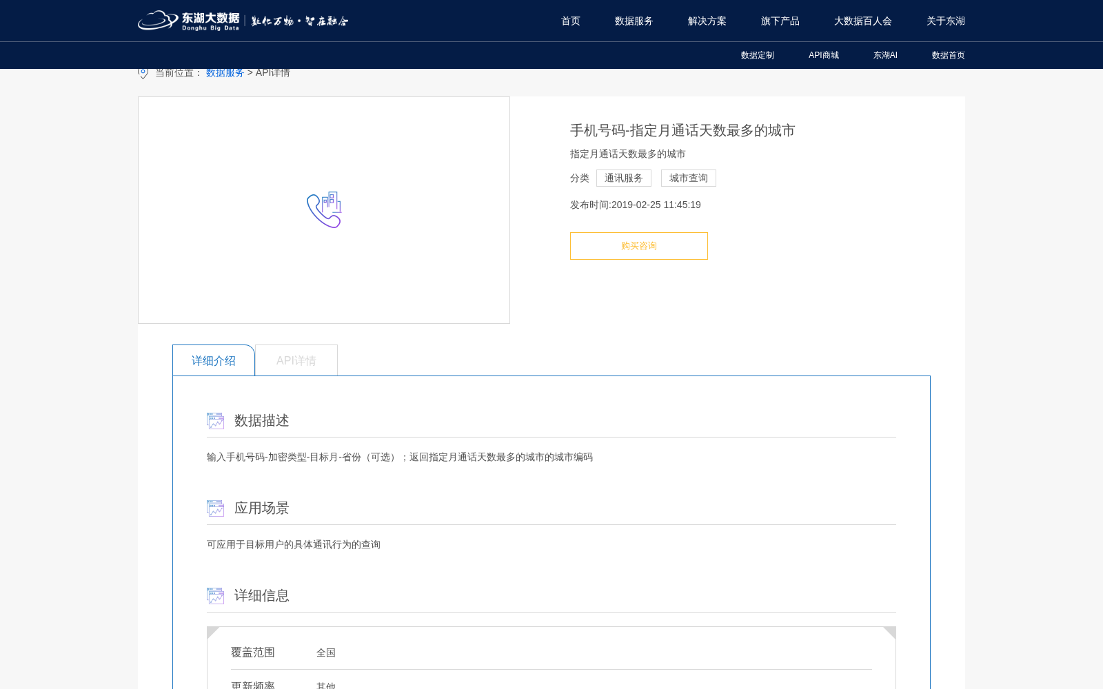 main_image_url