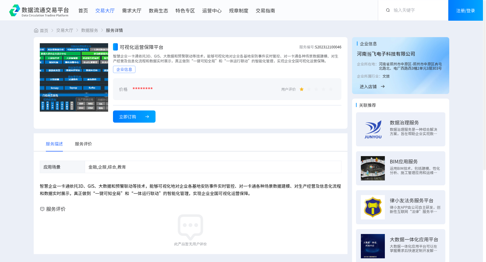 main_image_url