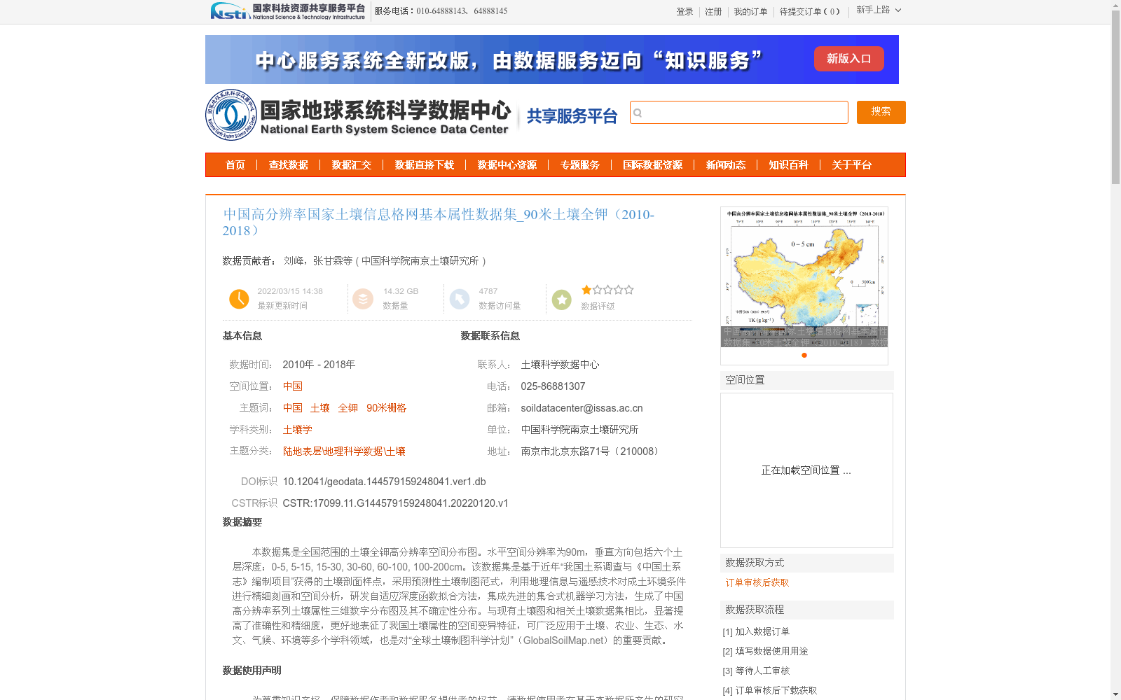 main_image_url