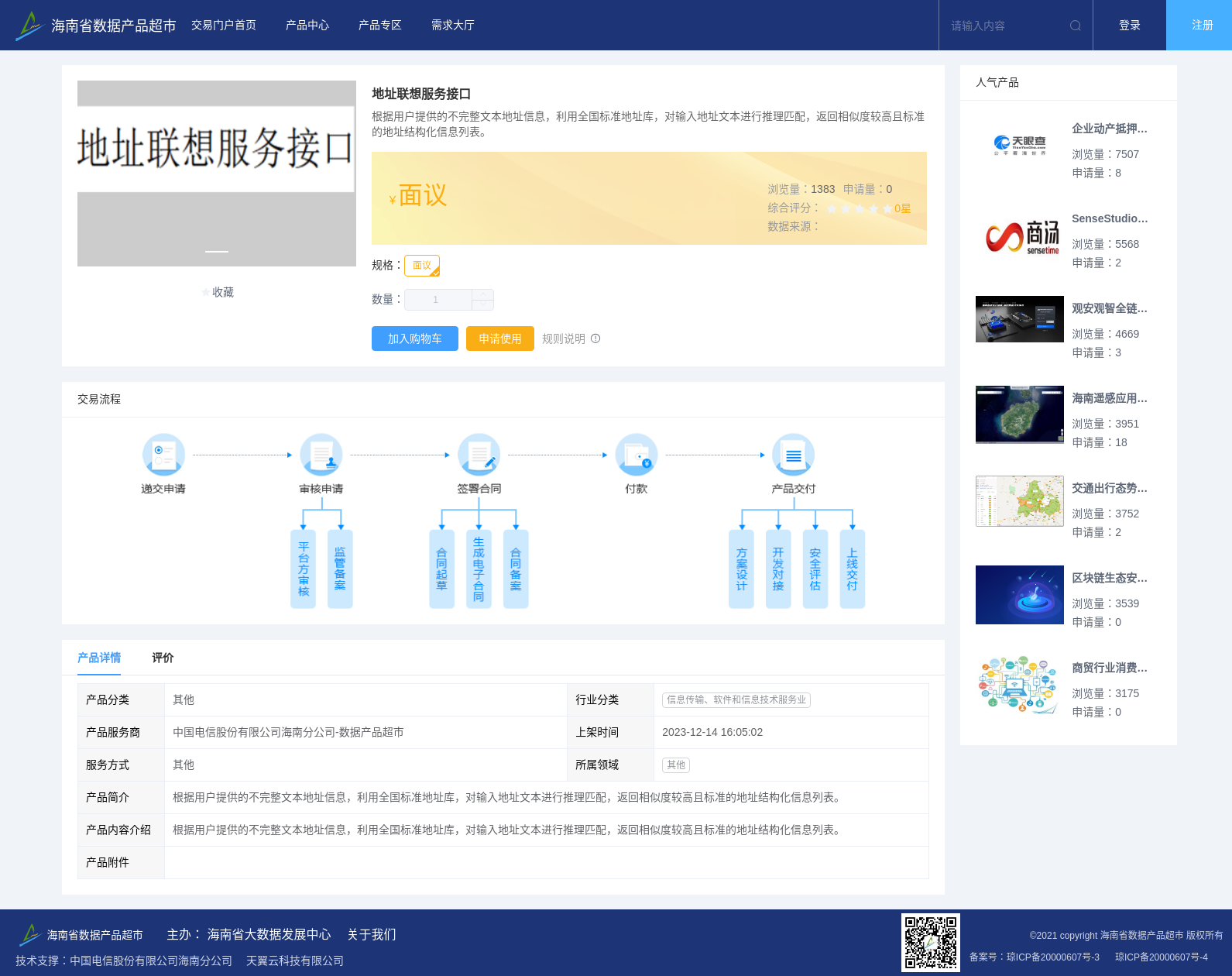 main_image_url