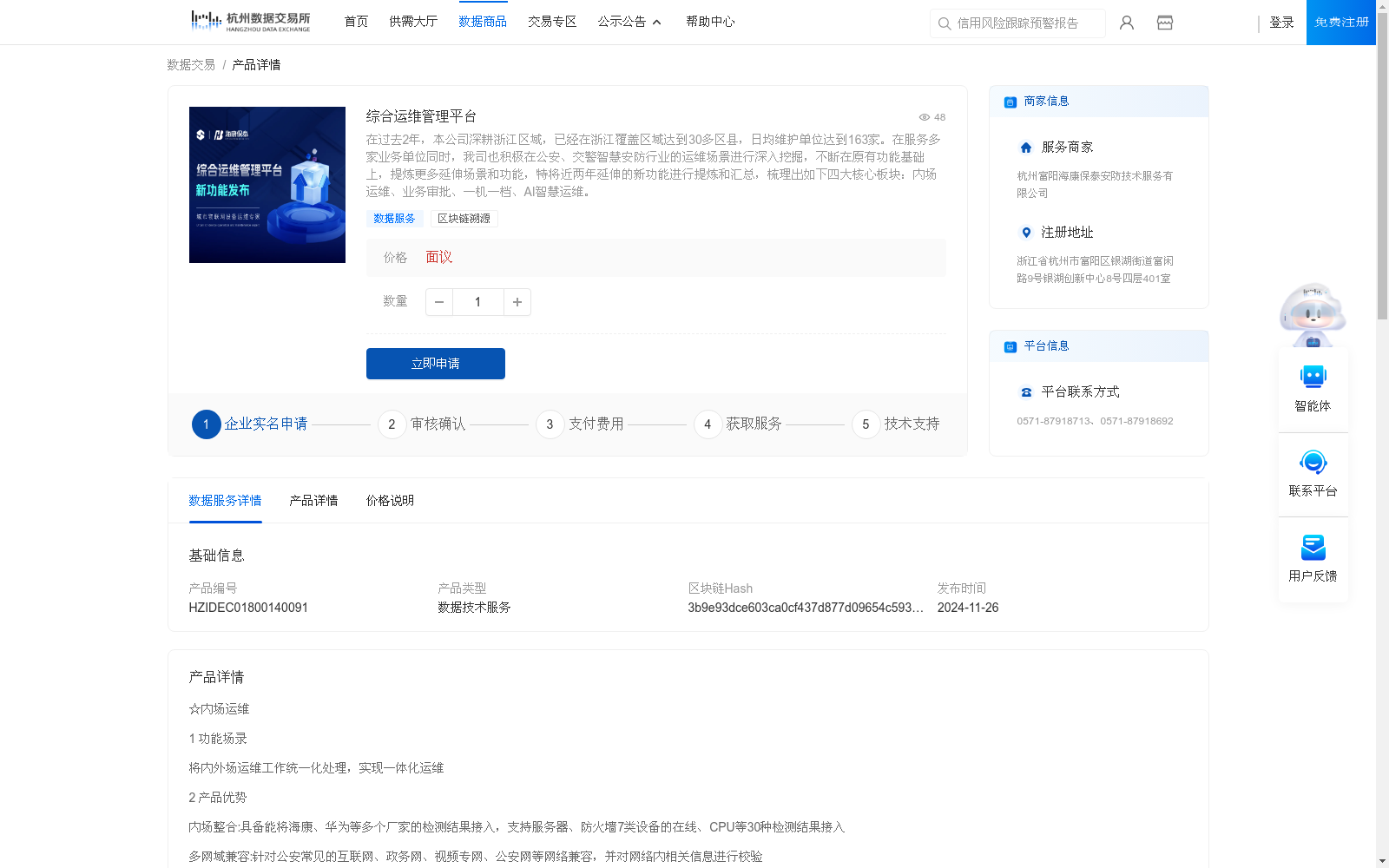 main_image_url