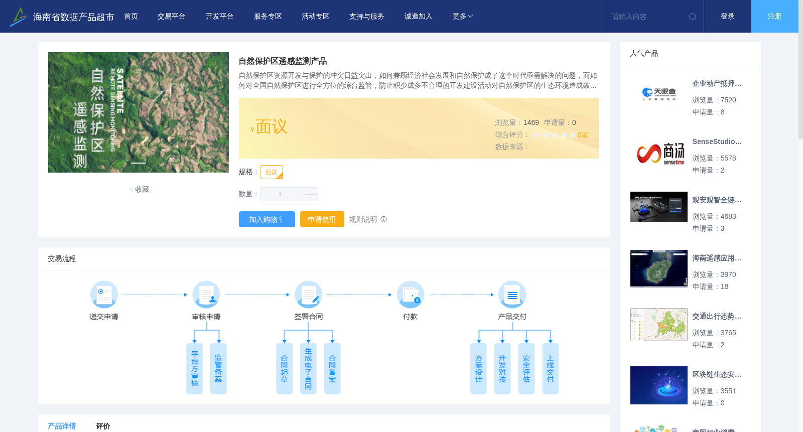main_image_url
