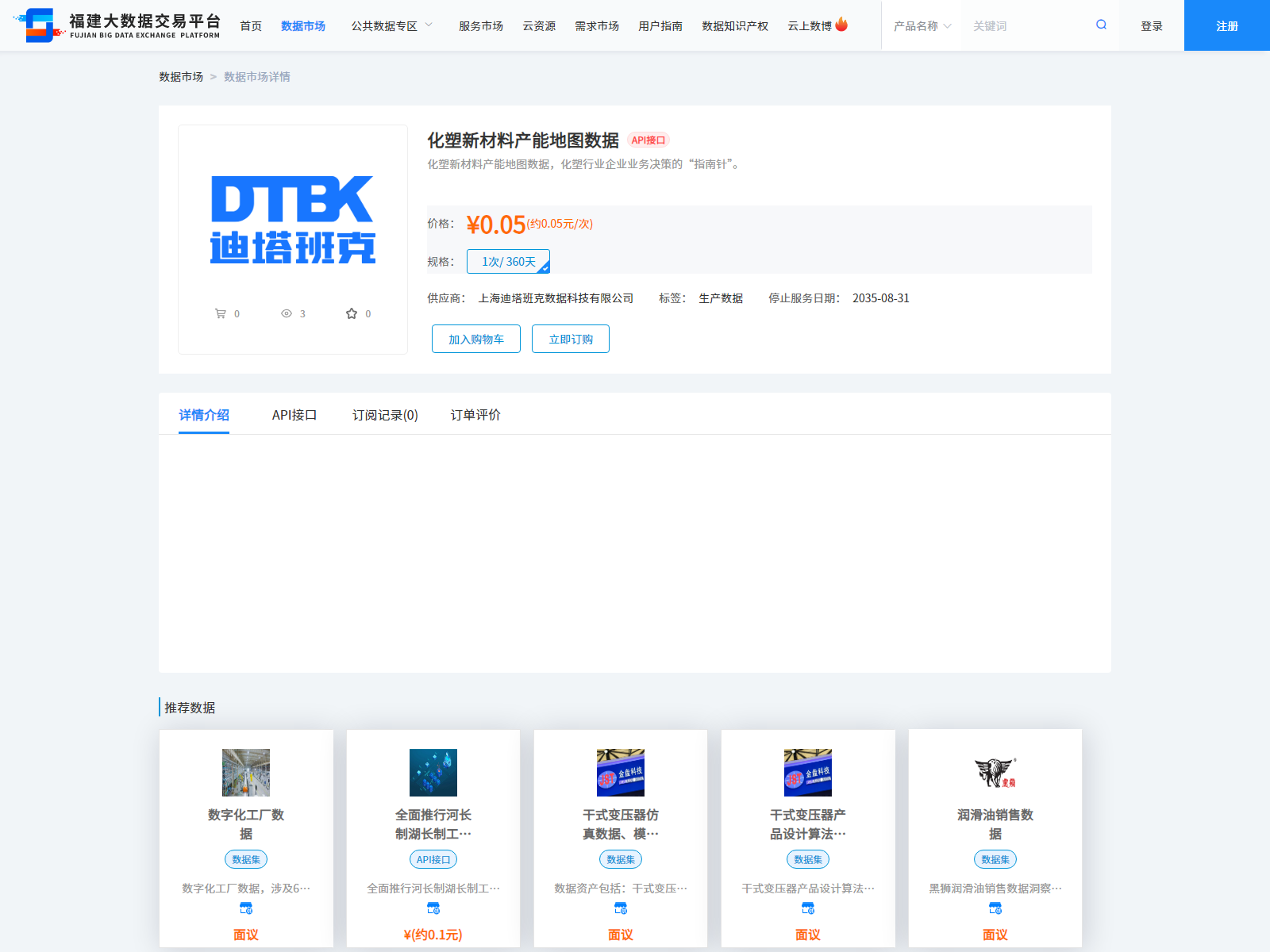 main_image_url