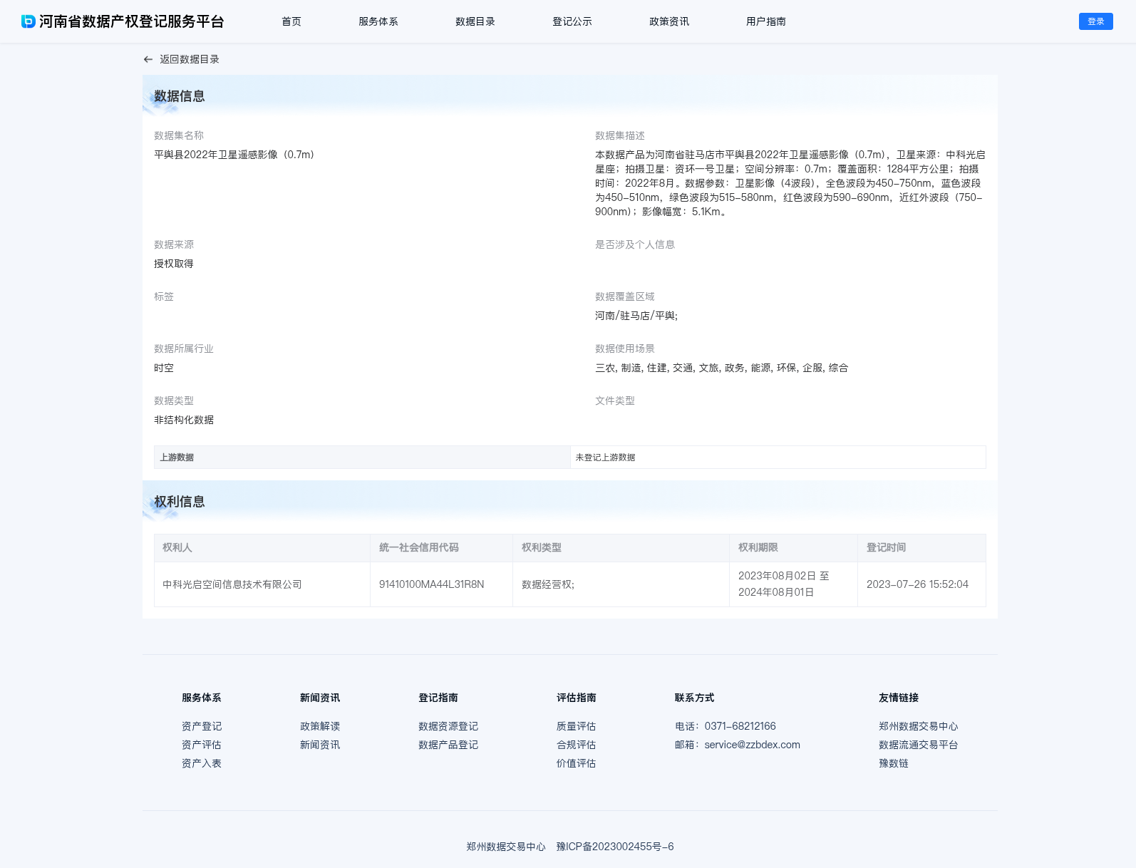 main_image_url