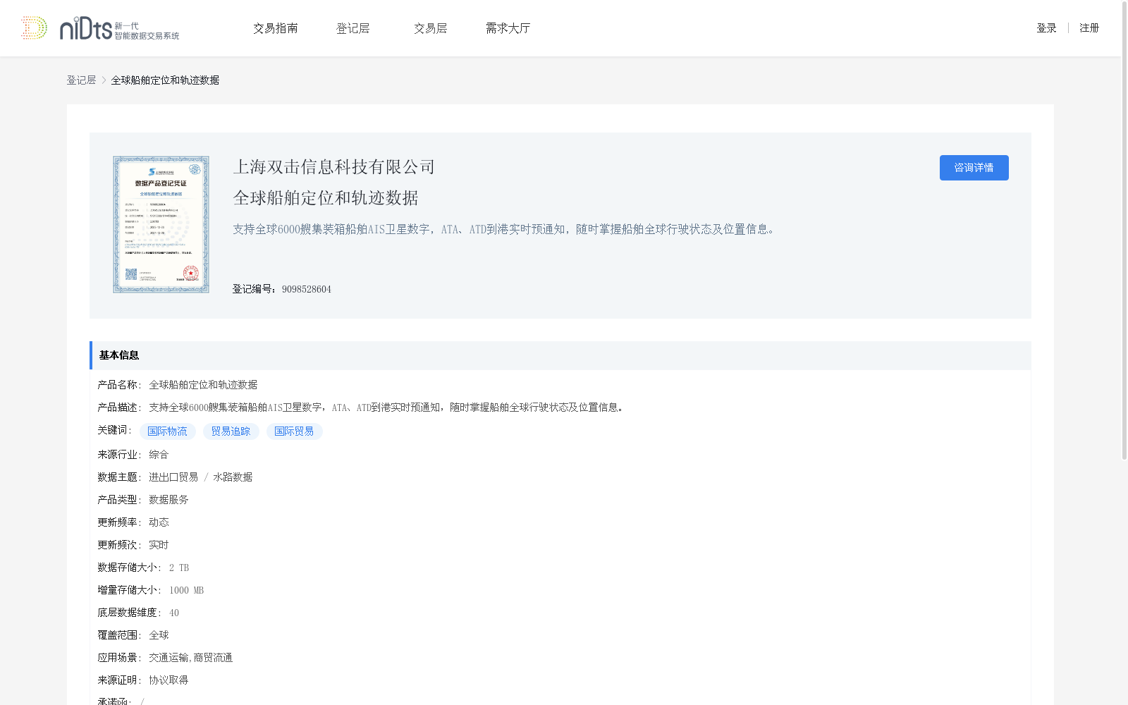 main_image_url