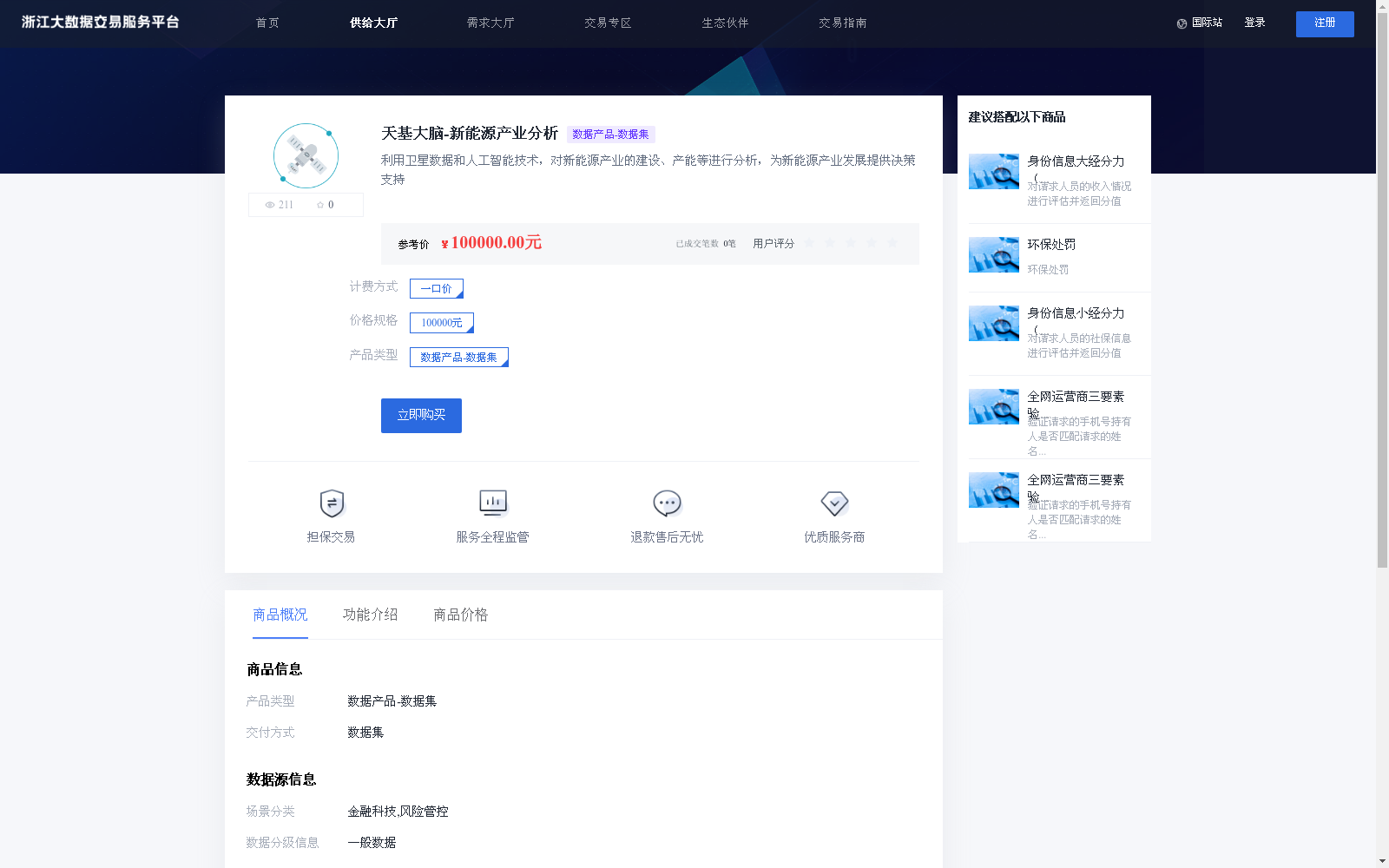 main_image_url