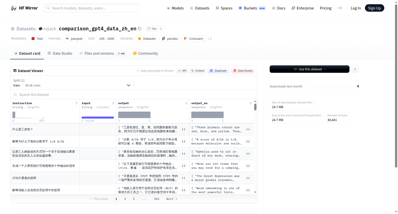 main_image_url