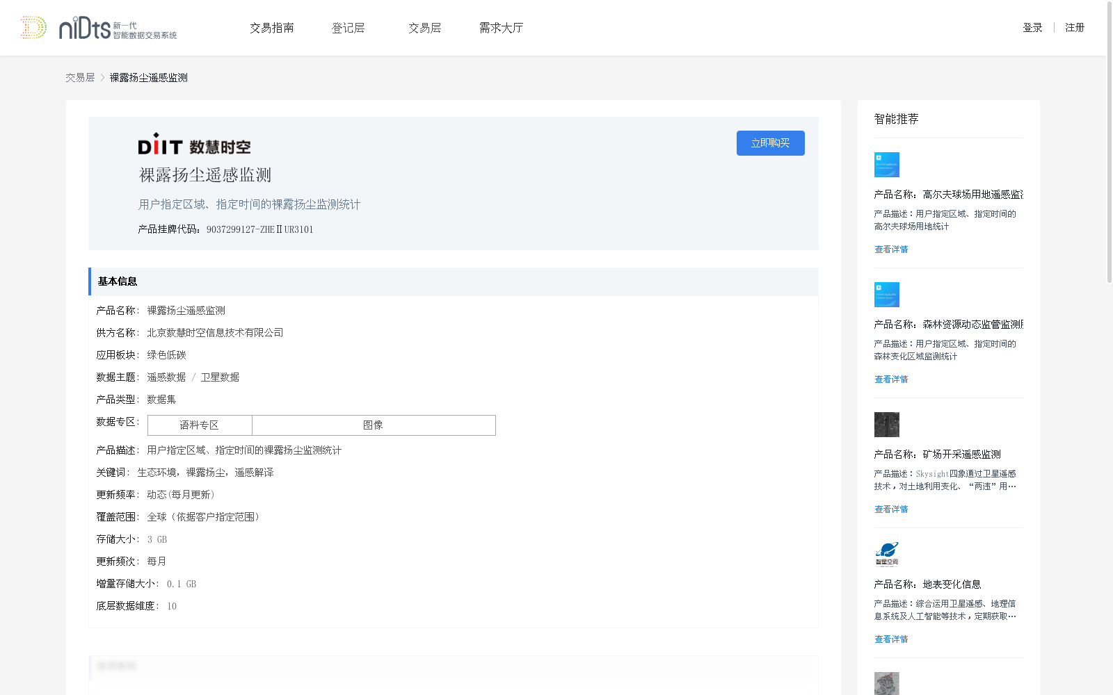 main_image_url