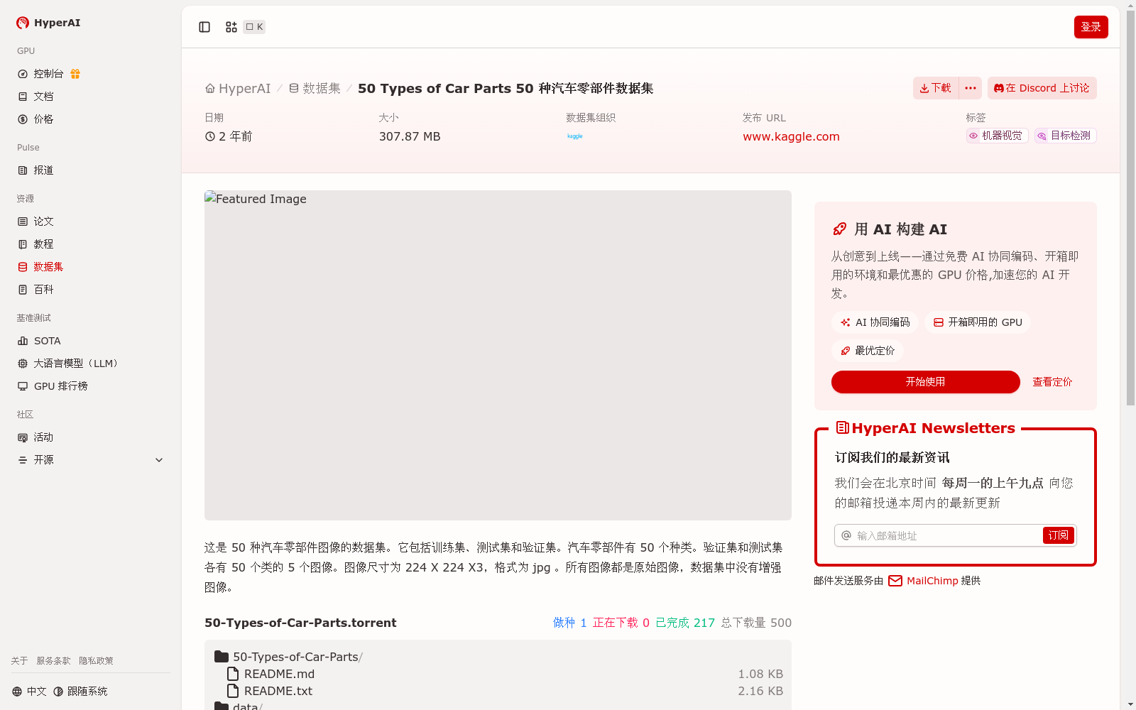 main_image_url