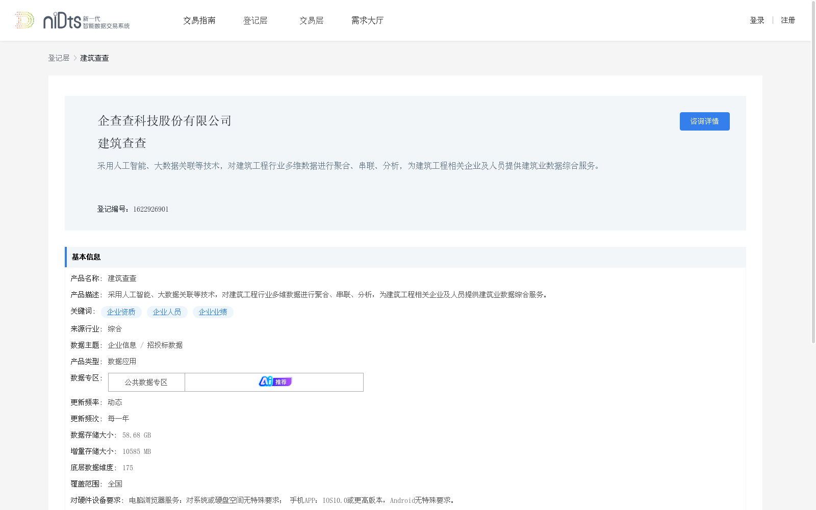 main_image_url