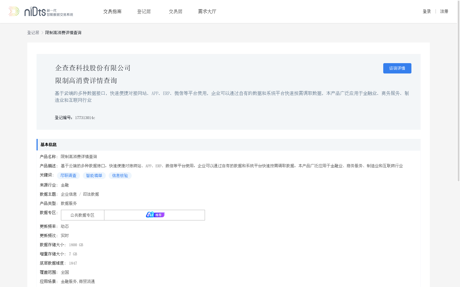 main_image_url