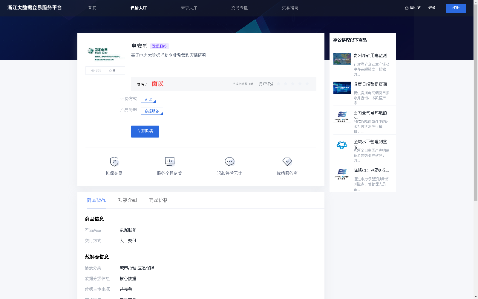 main_image_url
