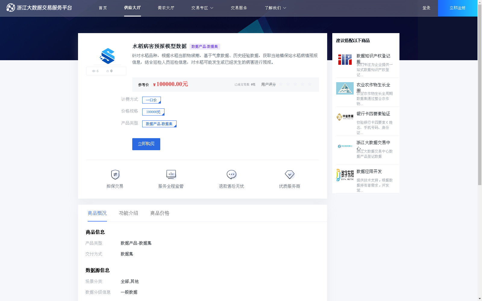 main_image_url